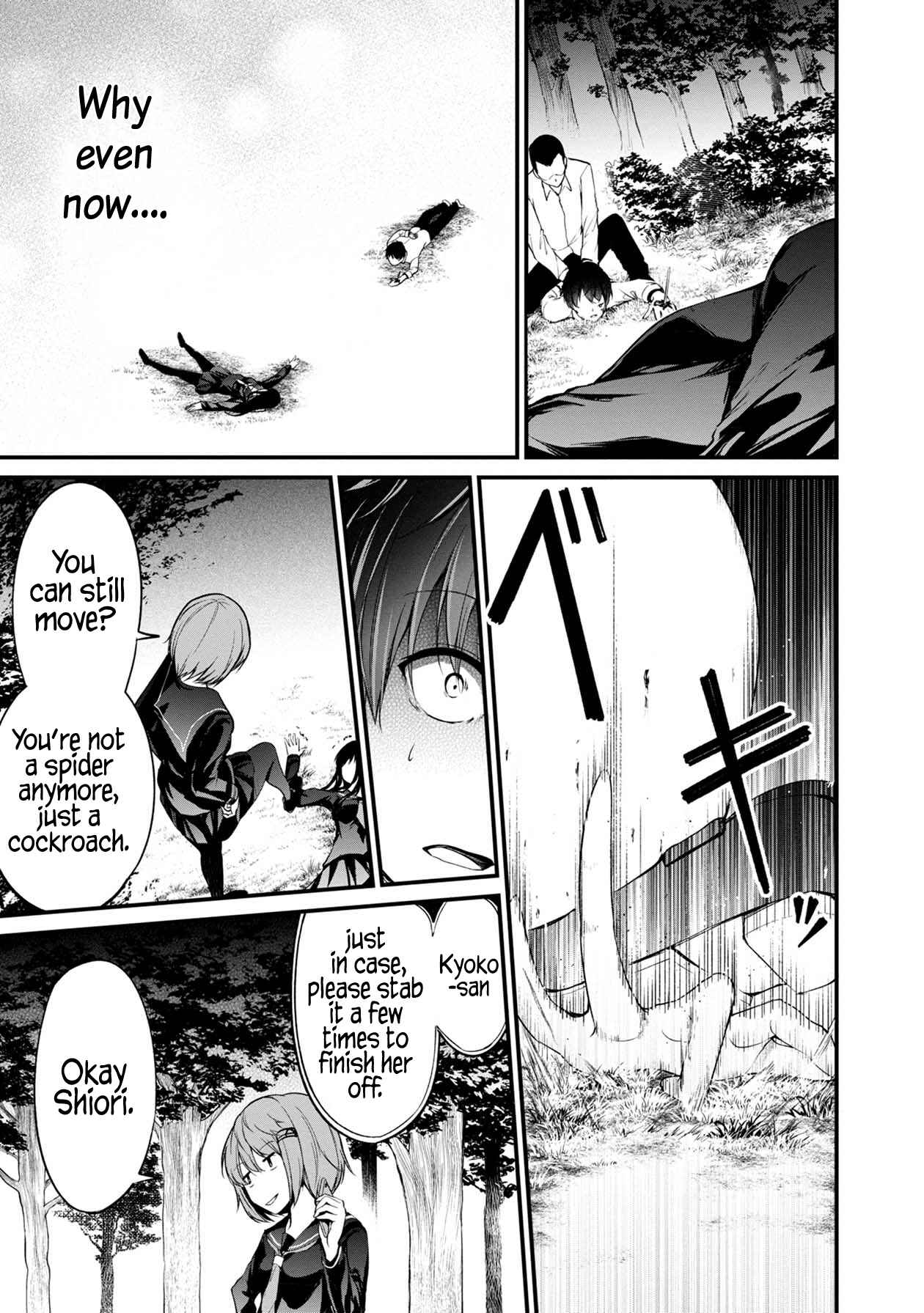 Page 18 Chapter 31 Namae no nai Kaibutsu - Kumo to Shoujo to Ryoki Satsujin