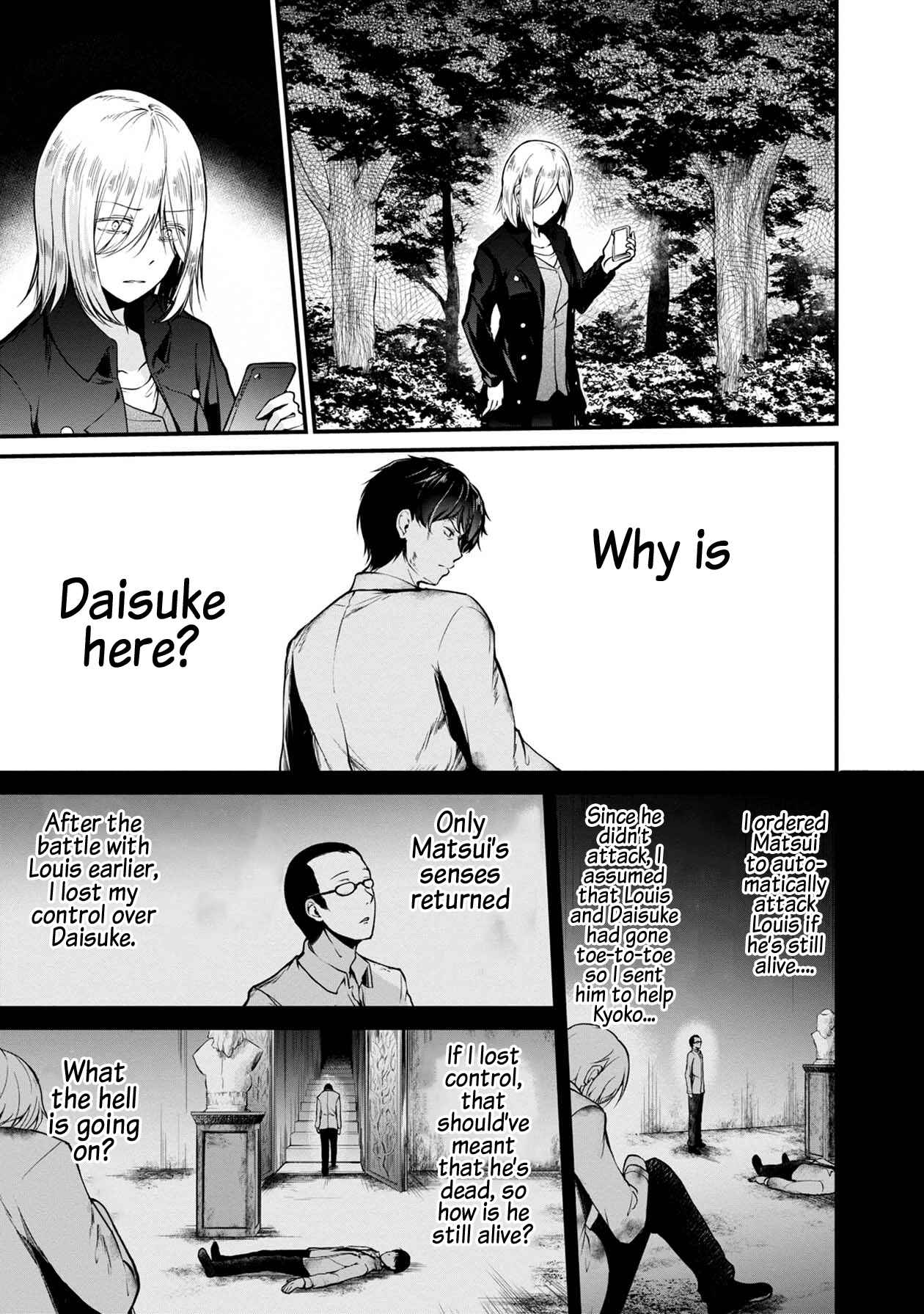 Page 29 Chapter 31 Namae no nai Kaibutsu - Kumo to Shoujo to Ryoki Satsujin