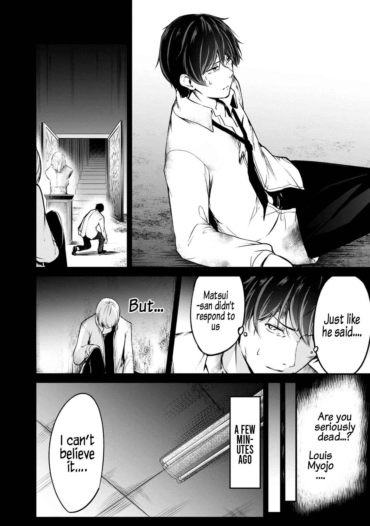 Page 30 Chapter 31 Namae no nai Kaibutsu - Kumo to Shoujo to Ryoki Satsujin