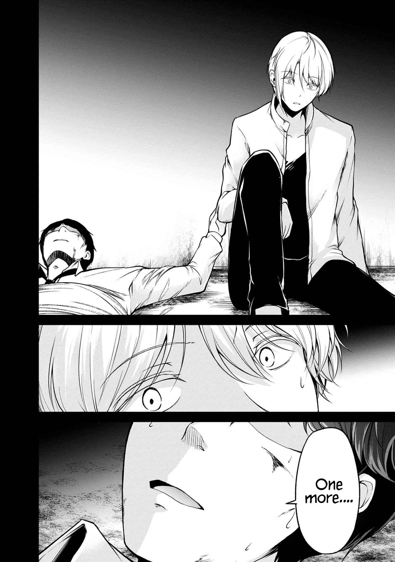 Page 36 Chapter 31 Namae no nai Kaibutsu - Kumo to Shoujo to Ryoki Satsujin