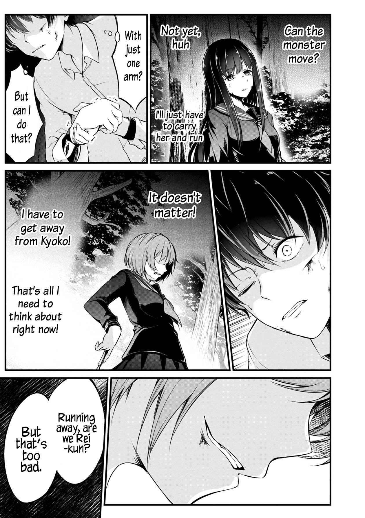Page 4 Chapter 31 Namae no nai Kaibutsu - Kumo to Shoujo to Ryoki Satsujin