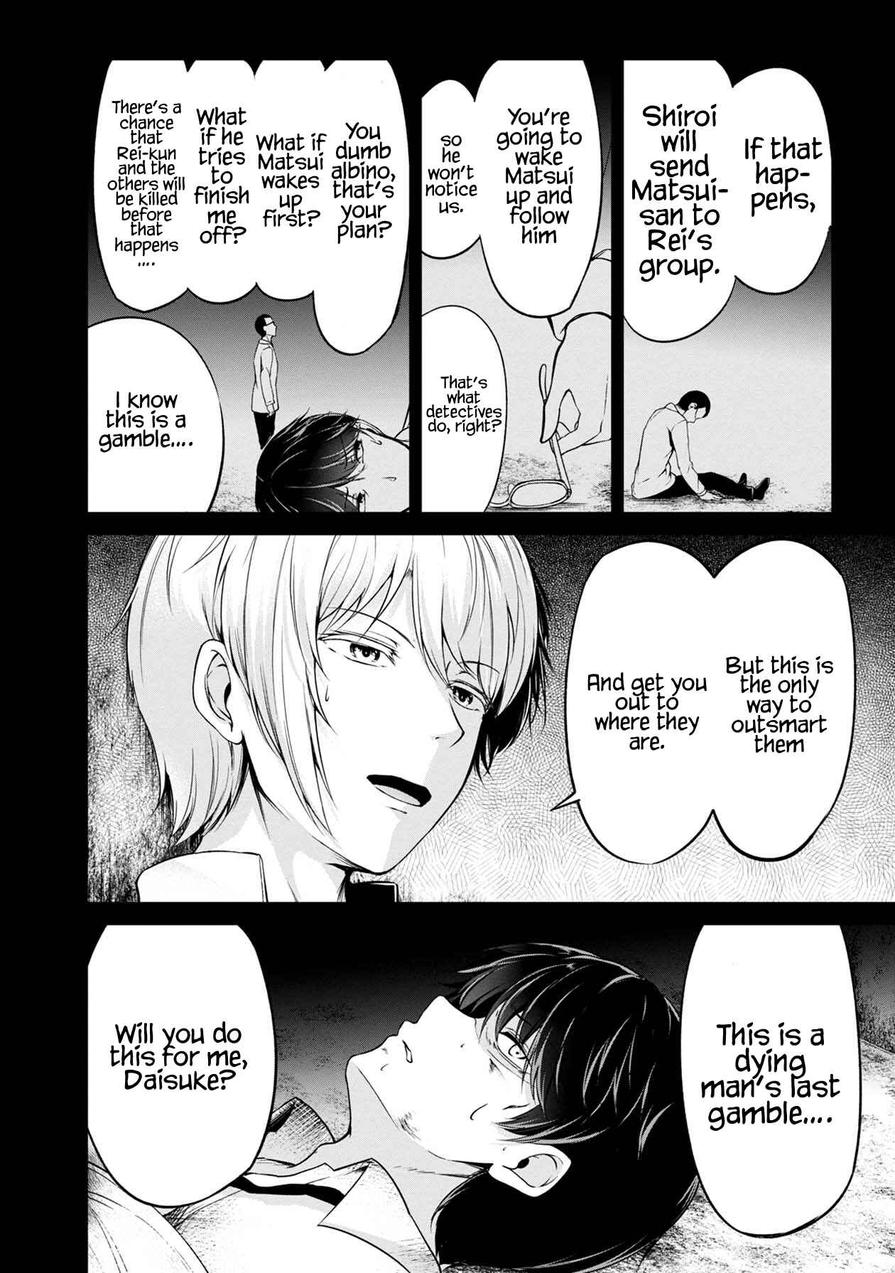 Page 40 Chapter 31 Namae no nai Kaibutsu - Kumo to Shoujo to Ryoki Satsujin