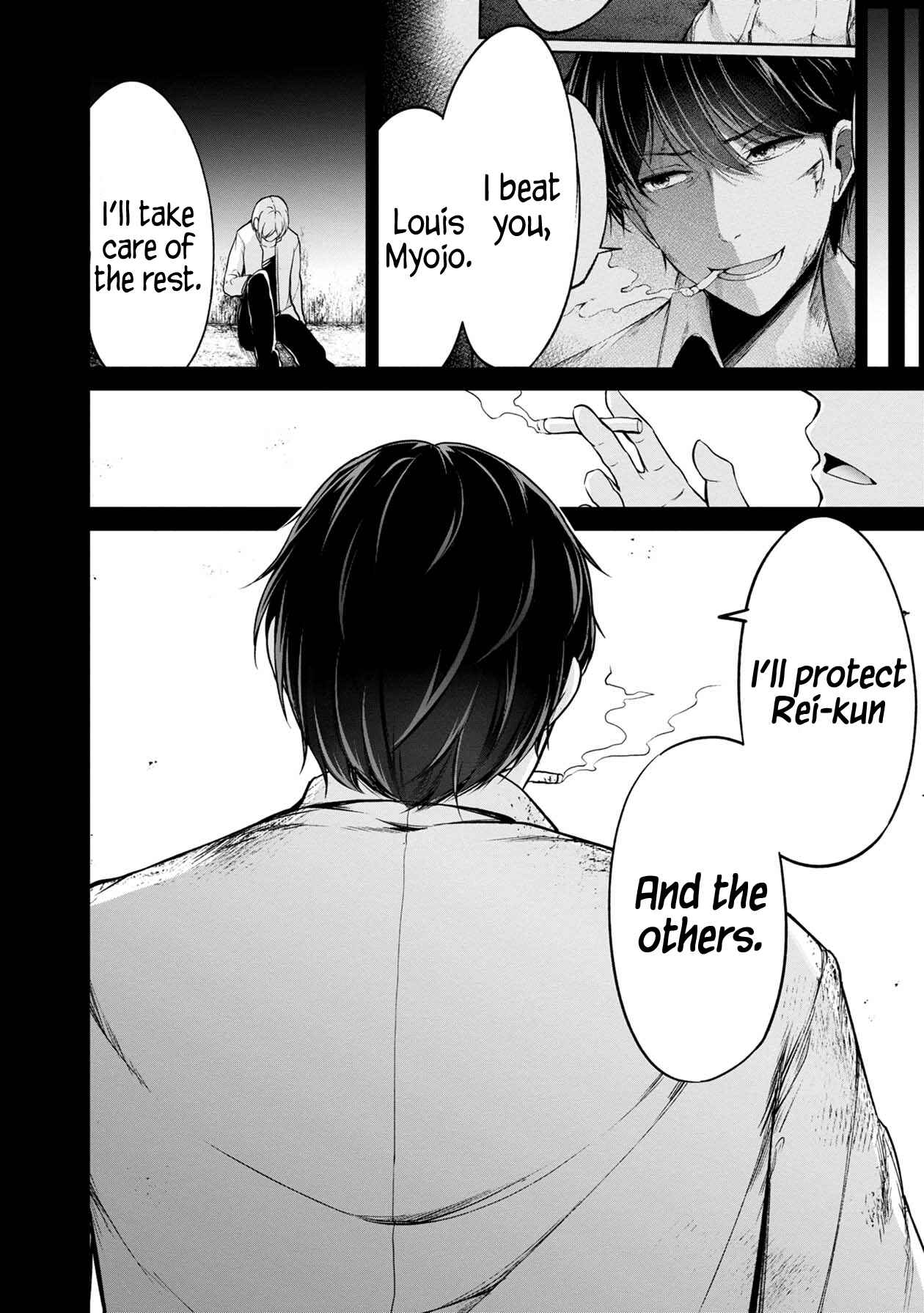 Page 42 Chapter 31 Namae no nai Kaibutsu - Kumo to Shoujo to Ryoki Satsujin