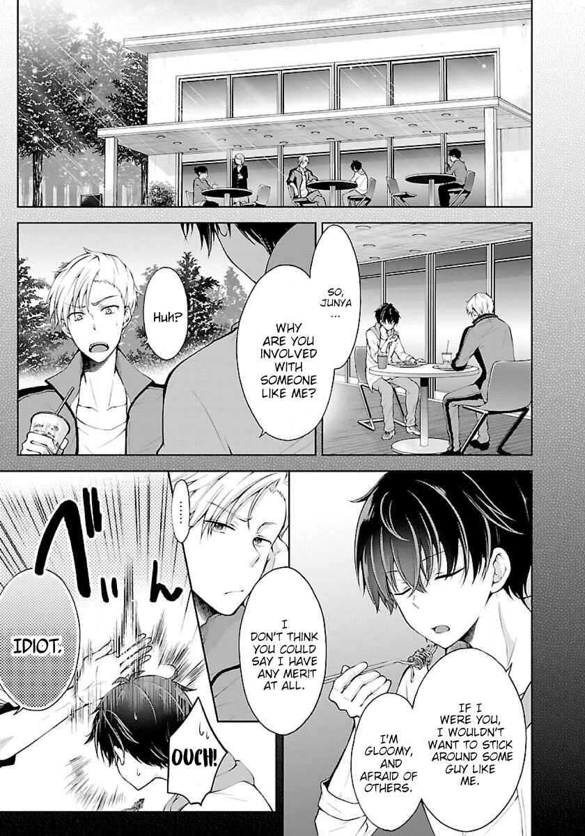 Page 1 Chapter 6.1 Namae no nai Kaibutsu - Kumo to Shoujo to Ryoki Satsujin