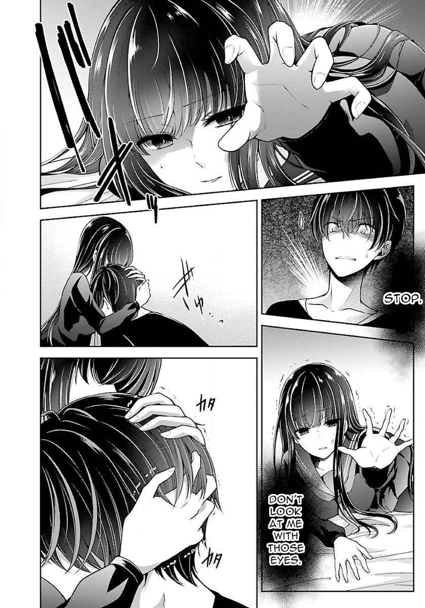 Page 14 Chapter 6.1 Namae no nai Kaibutsu - Kumo to Shoujo to Ryoki Satsujin