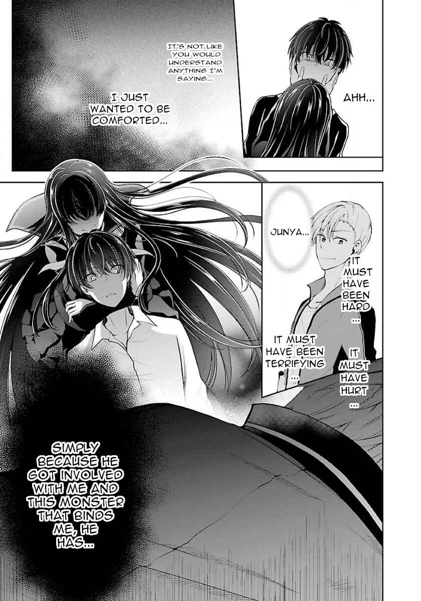Page 7 Chapter 6.1 Namae no nai Kaibutsu - Kumo to Shoujo to Ryoki Satsujin