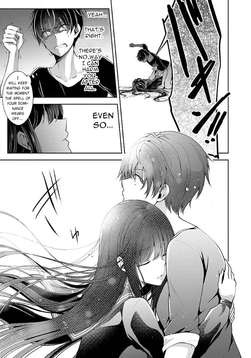 Page 9 Chapter 6.1 Namae no nai Kaibutsu - Kumo to Shoujo to Ryoki Satsujin
