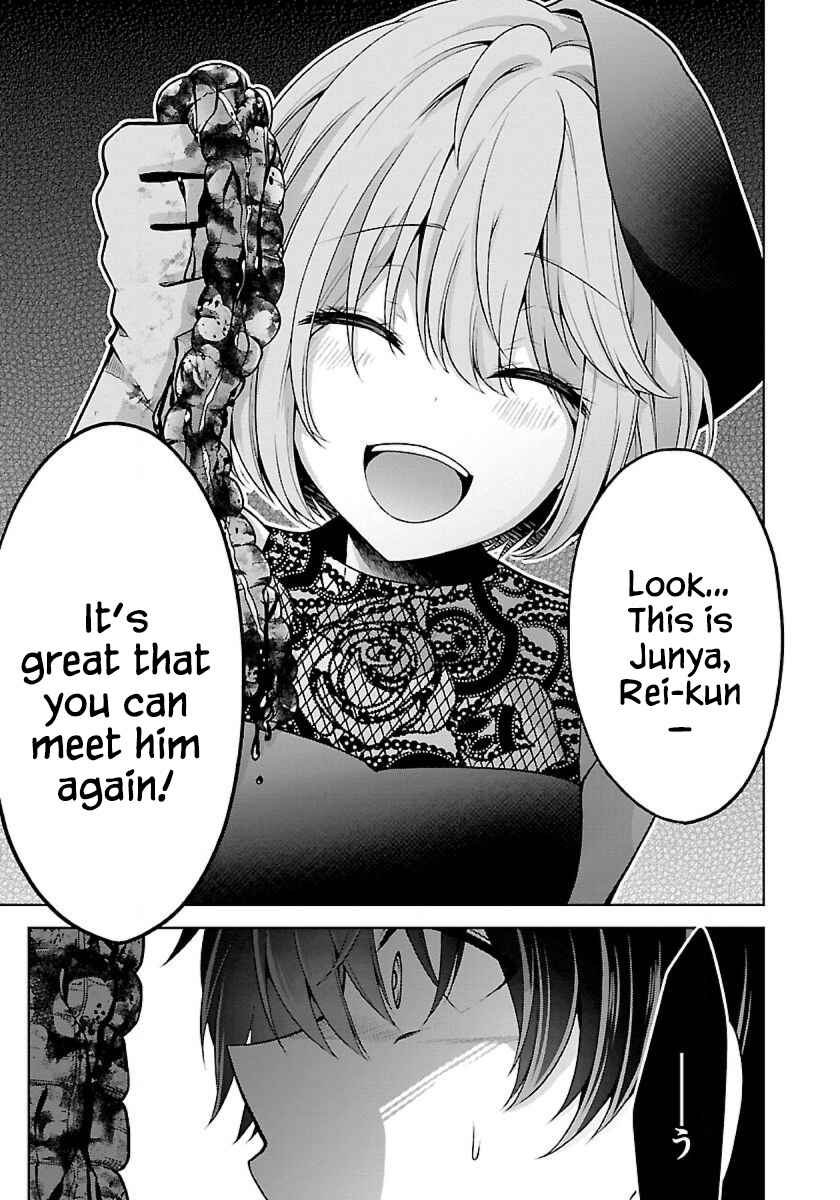 Page 13 Chapter 9.1 Namae no nai Kaibutsu - Kumo to Shoujo to Ryoki Satsujin