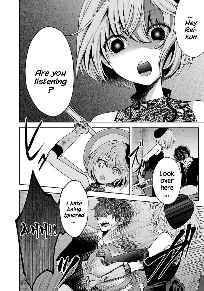 Page 16 Chapter 9.1 Namae no nai Kaibutsu - Kumo to Shoujo to Ryoki Satsujin