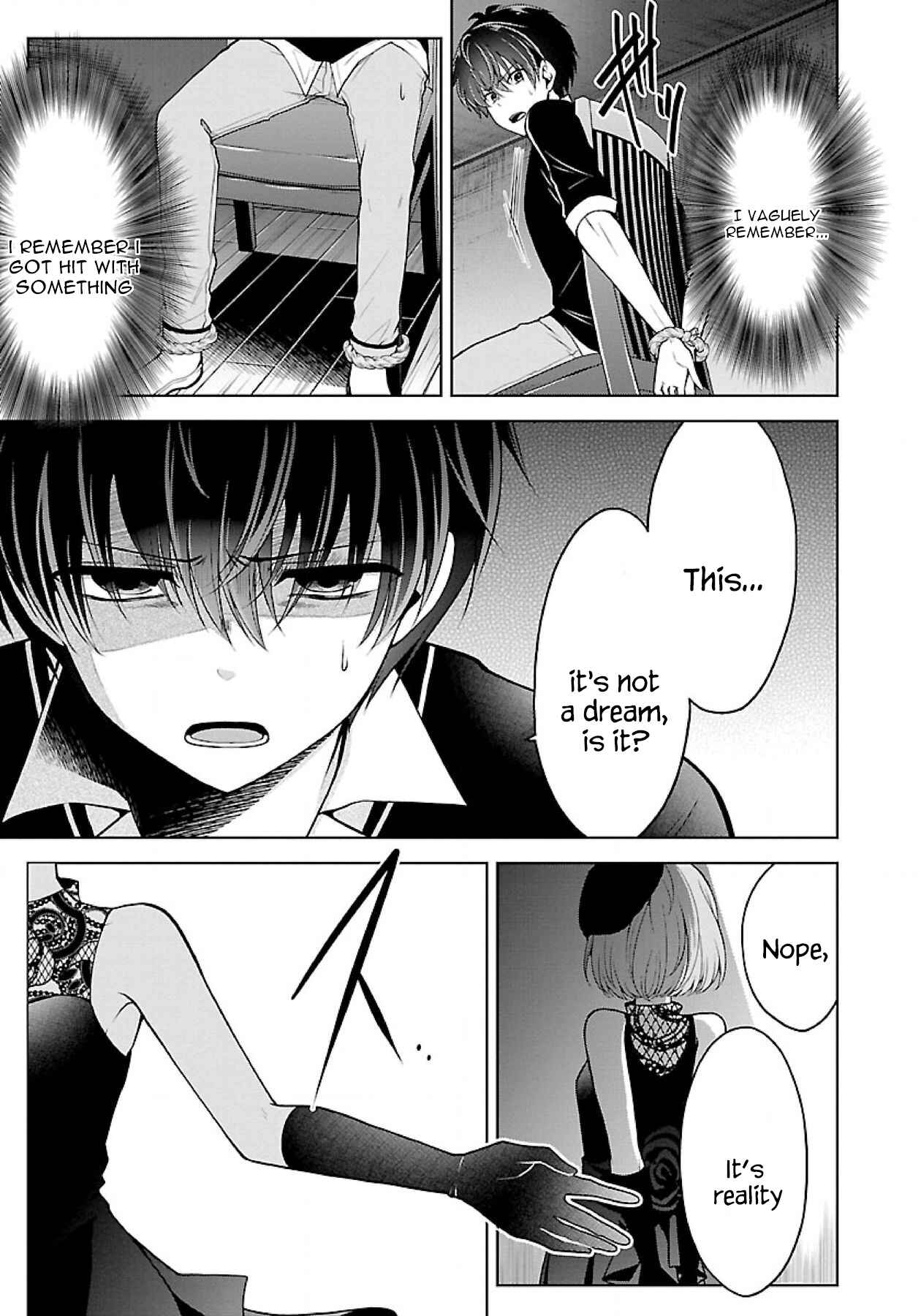 Page 5 Chapter 9.1 Namae no nai Kaibutsu - Kumo to Shoujo to Ryoki Satsujin