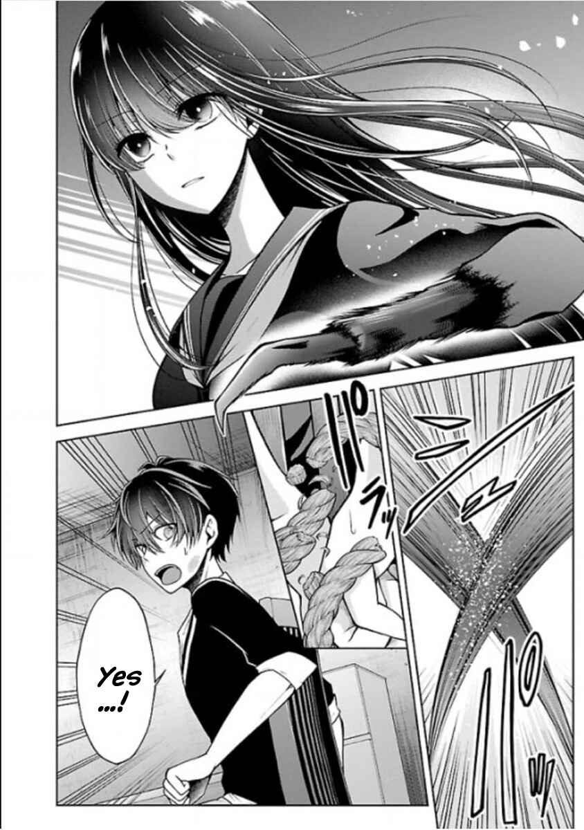 Page 10 Chapter 11 Namae no nai Kaibutsu - Kumo to Shoujo to Ryoki Satsujin