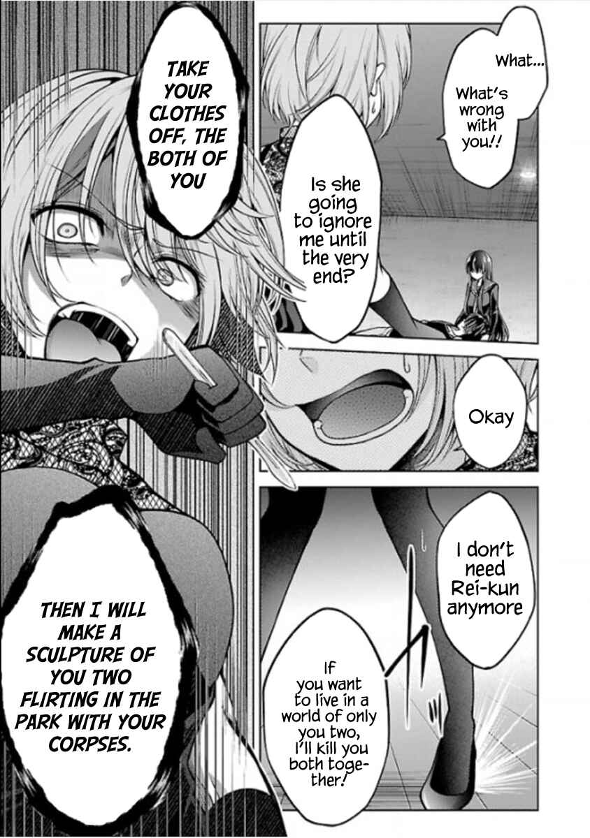 Page 19 Chapter 11 Namae no nai Kaibutsu - Kumo to Shoujo to Ryoki Satsujin