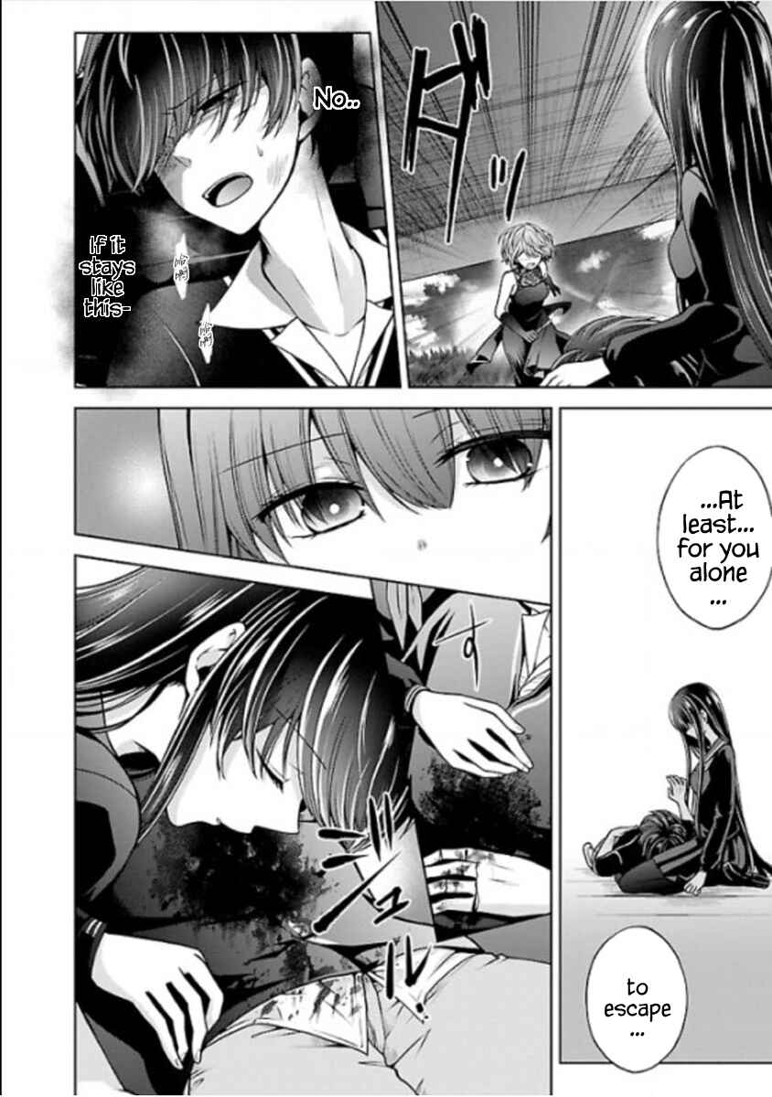 Page 20 Chapter 11 Namae no nai Kaibutsu - Kumo to Shoujo to Ryoki Satsujin