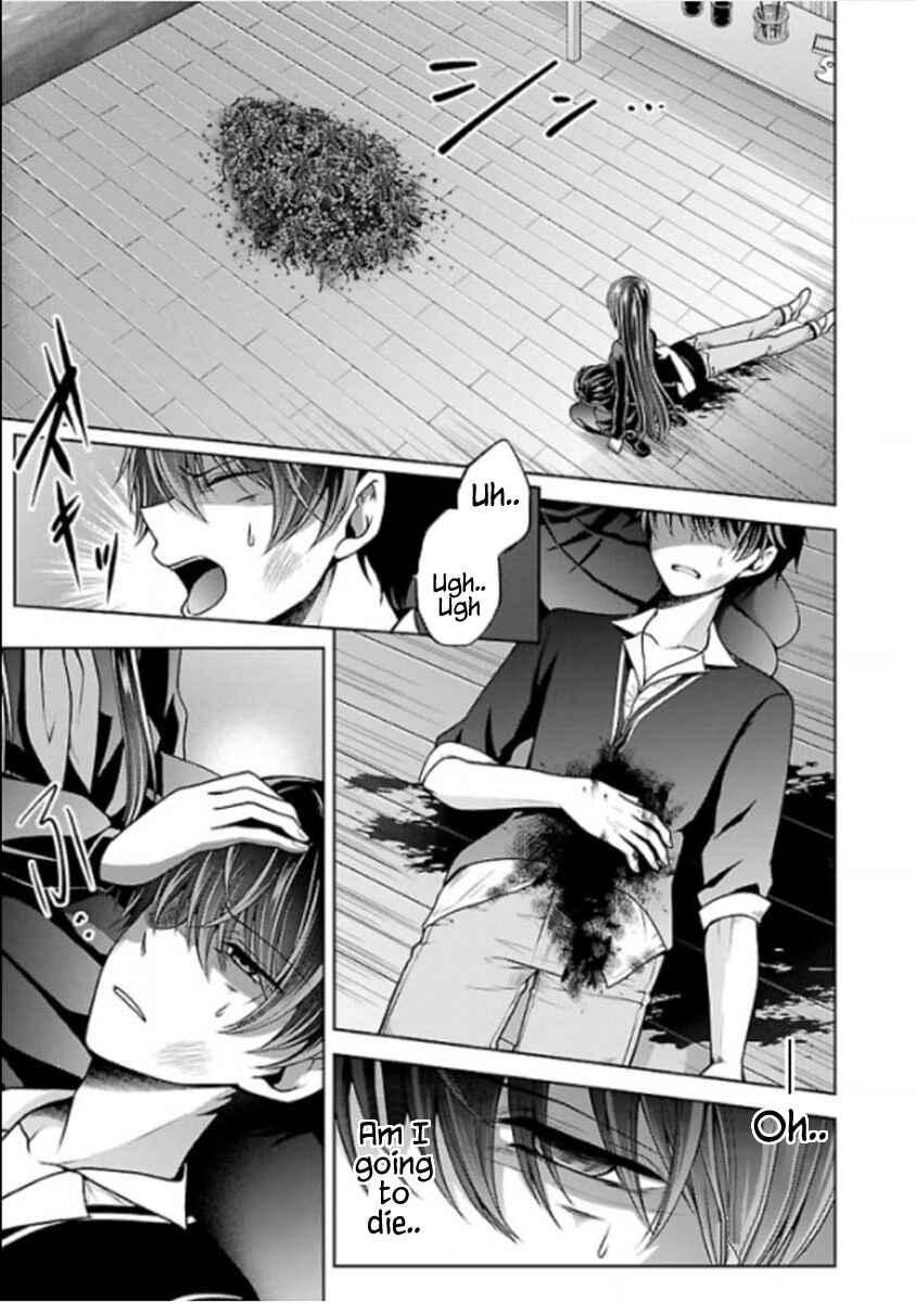 Page 30 Chapter 11 Namae no nai Kaibutsu - Kumo to Shoujo to Ryoki Satsujin