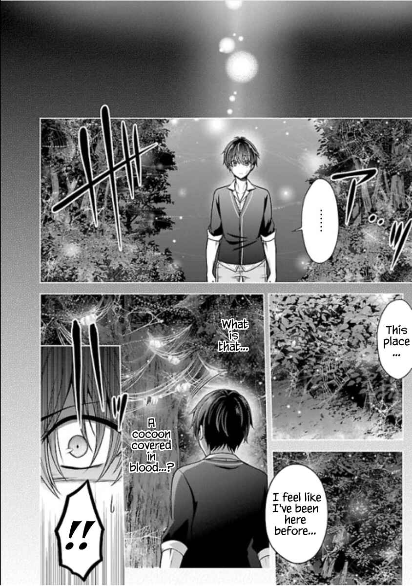 Page 33 Chapter 11 Namae no nai Kaibutsu - Kumo to Shoujo to Ryoki Satsujin