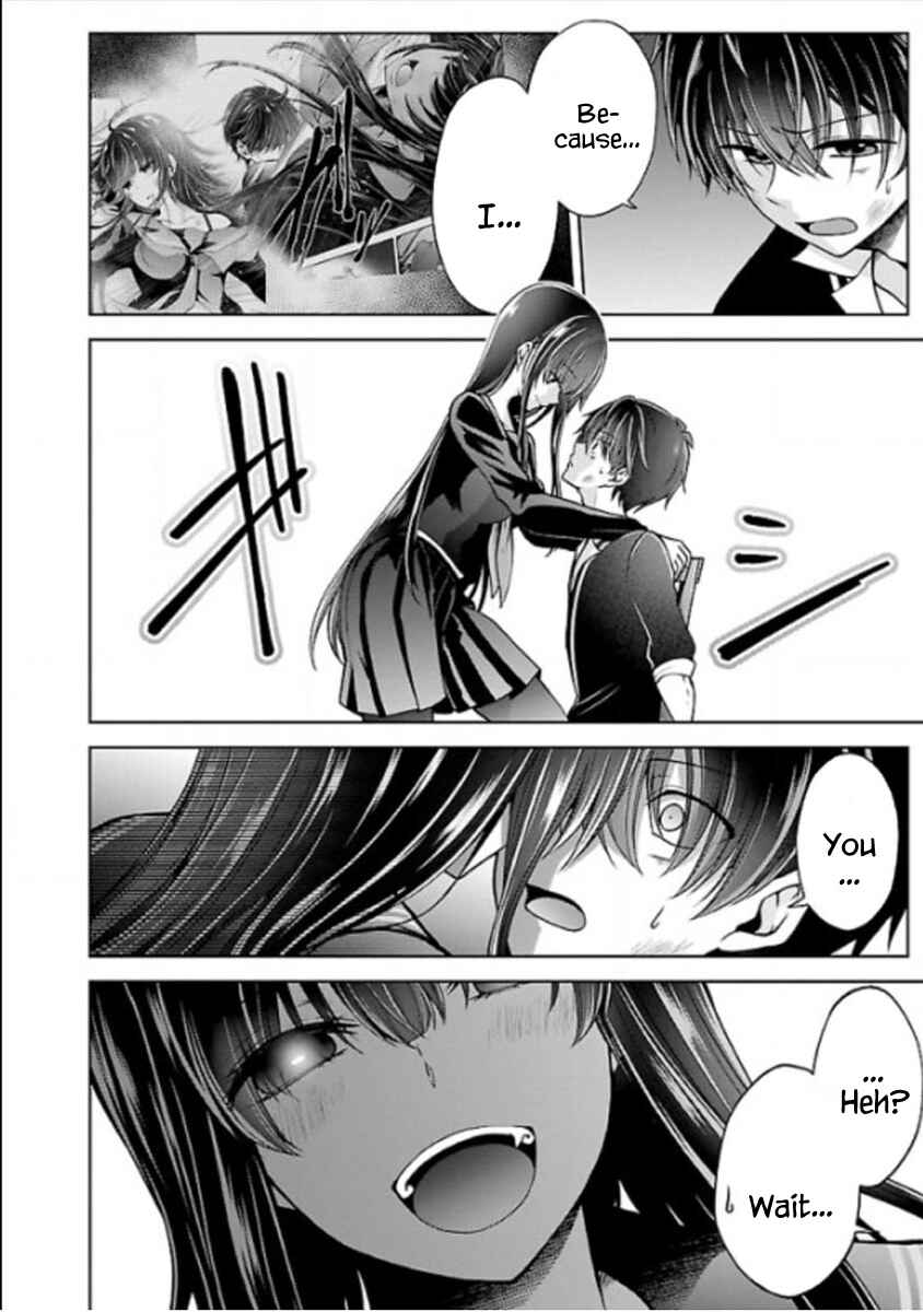 Page 4 Chapter 11 Namae no nai Kaibutsu - Kumo to Shoujo to Ryoki Satsujin