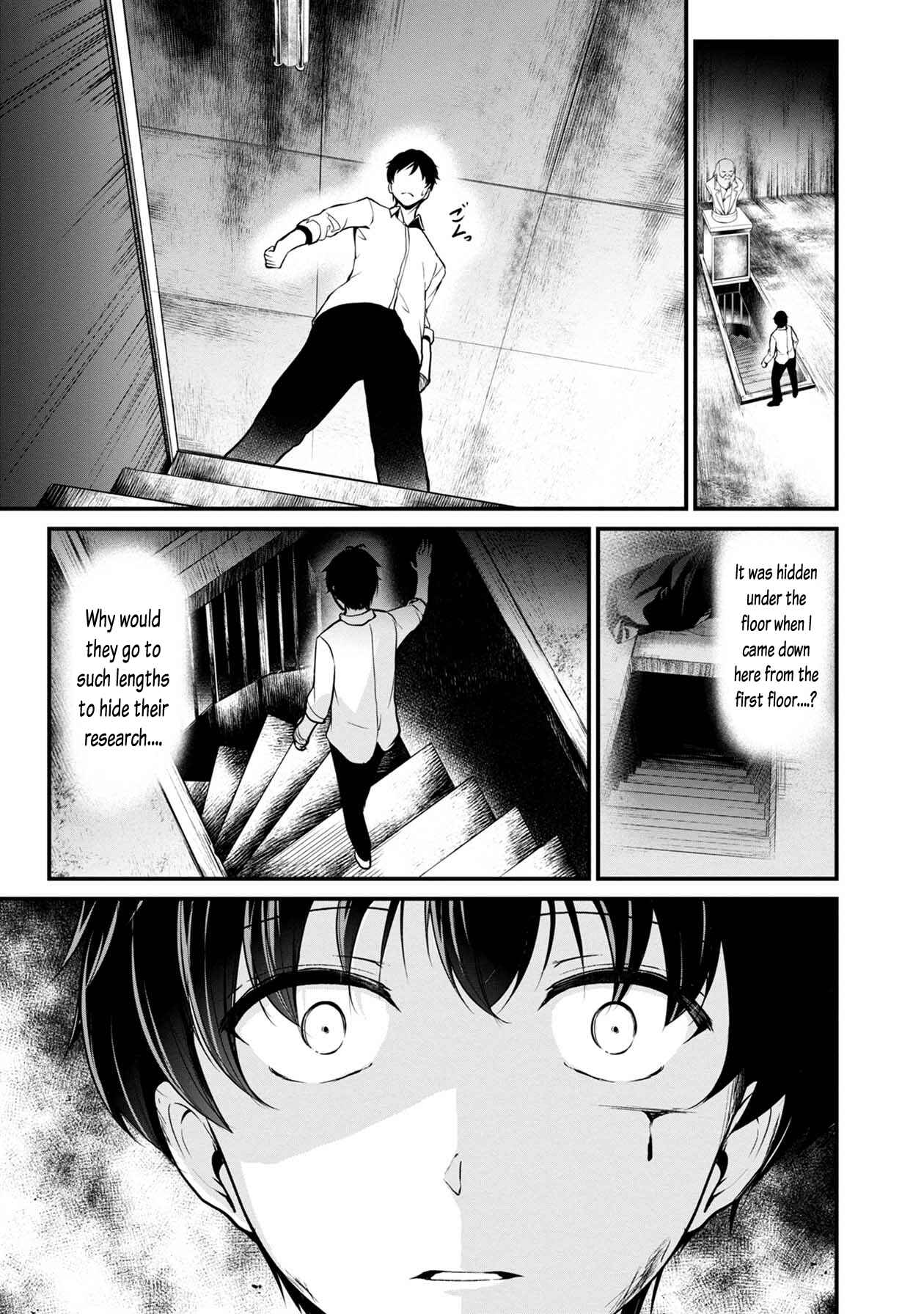 Page 10 Chapter 34 Namae no nai Kaibutsu - Kumo to Shoujo to Ryoki Satsujin