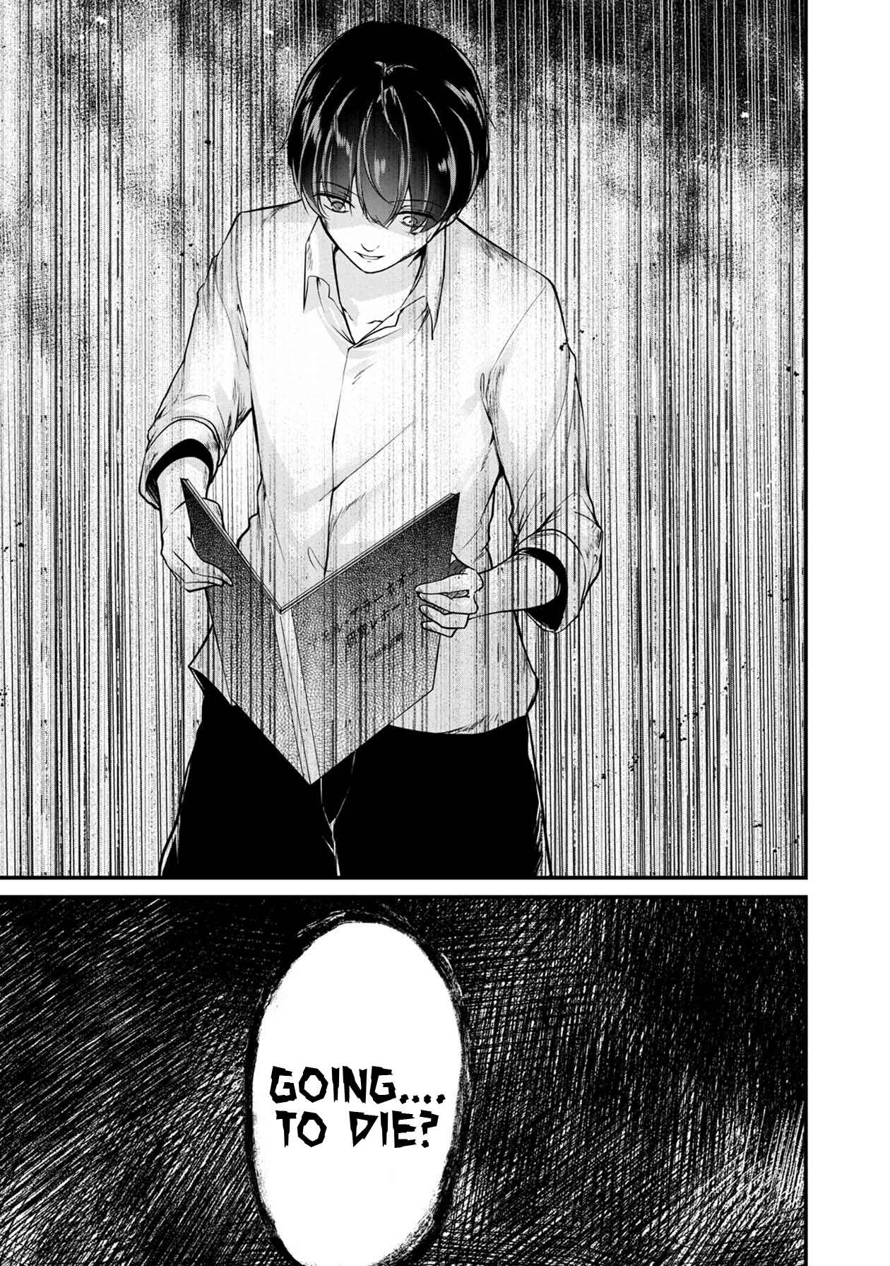Page 15 Chapter 34 Namae no nai Kaibutsu - Kumo to Shoujo to Ryoki Satsujin