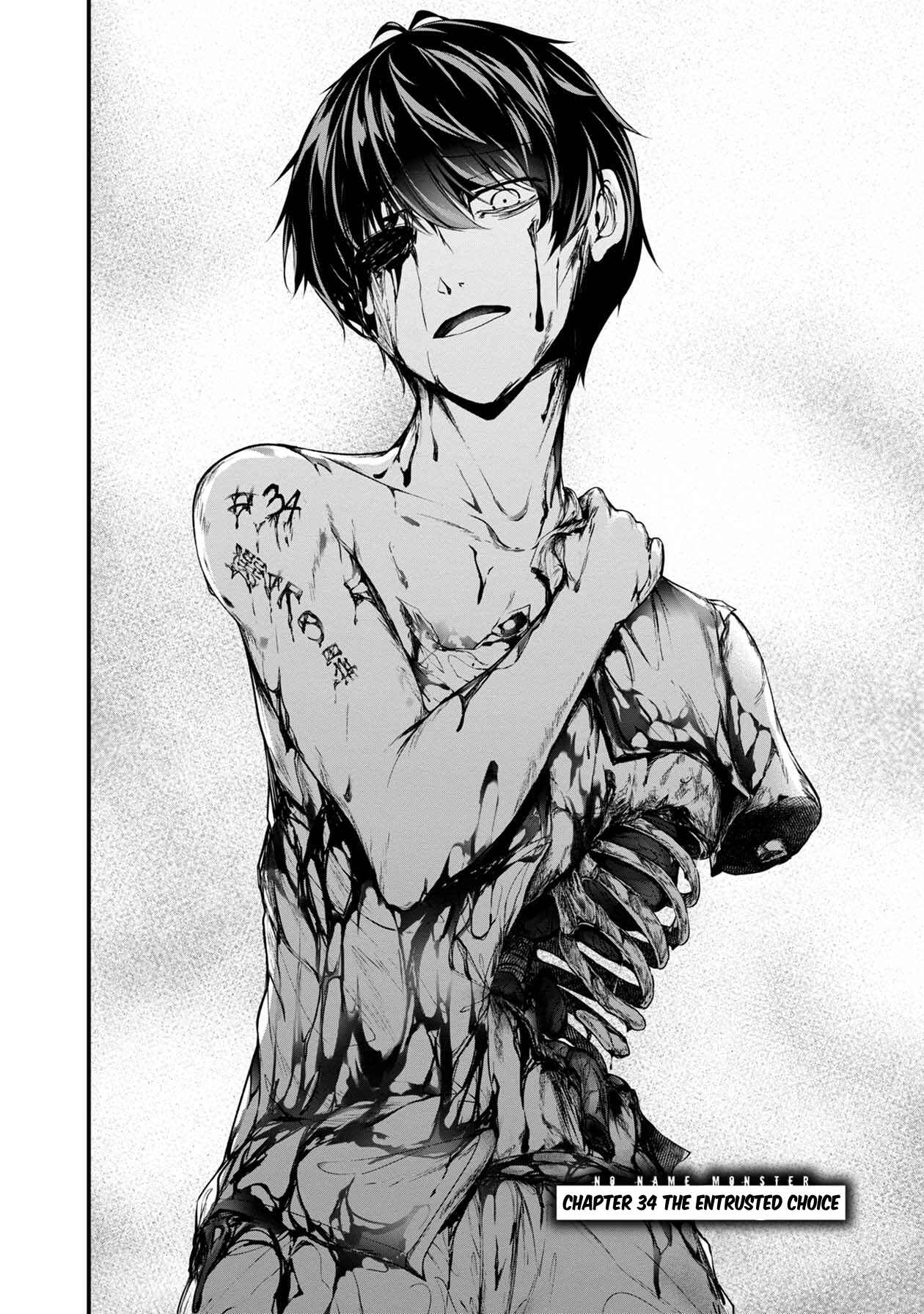 Page 3 Chapter 34 Namae no nai Kaibutsu - Kumo to Shoujo to Ryoki Satsujin