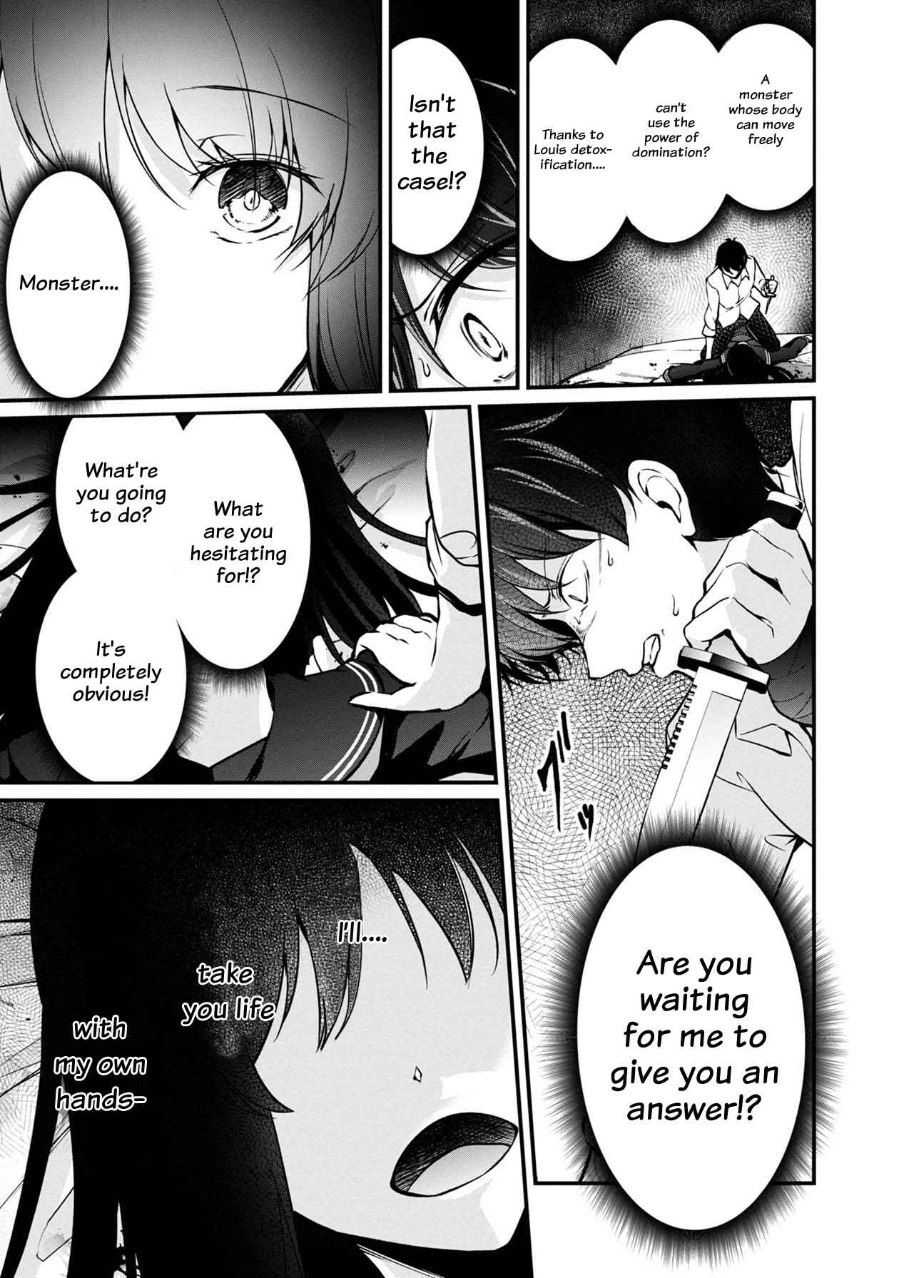 Page 36 Chapter 34 Namae no nai Kaibutsu - Kumo to Shoujo to Ryoki Satsujin