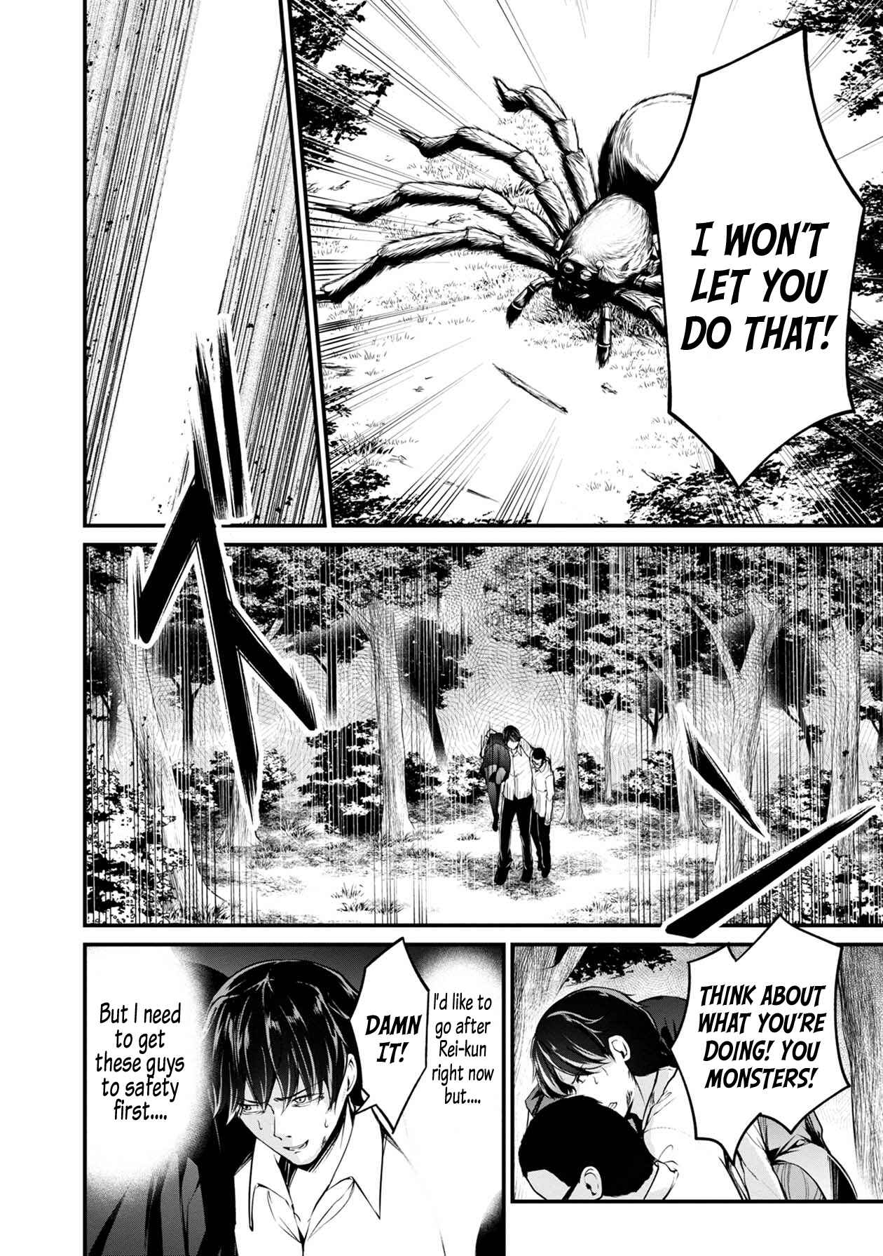 Page 5 Chapter 34 Namae no nai Kaibutsu - Kumo to Shoujo to Ryoki Satsujin