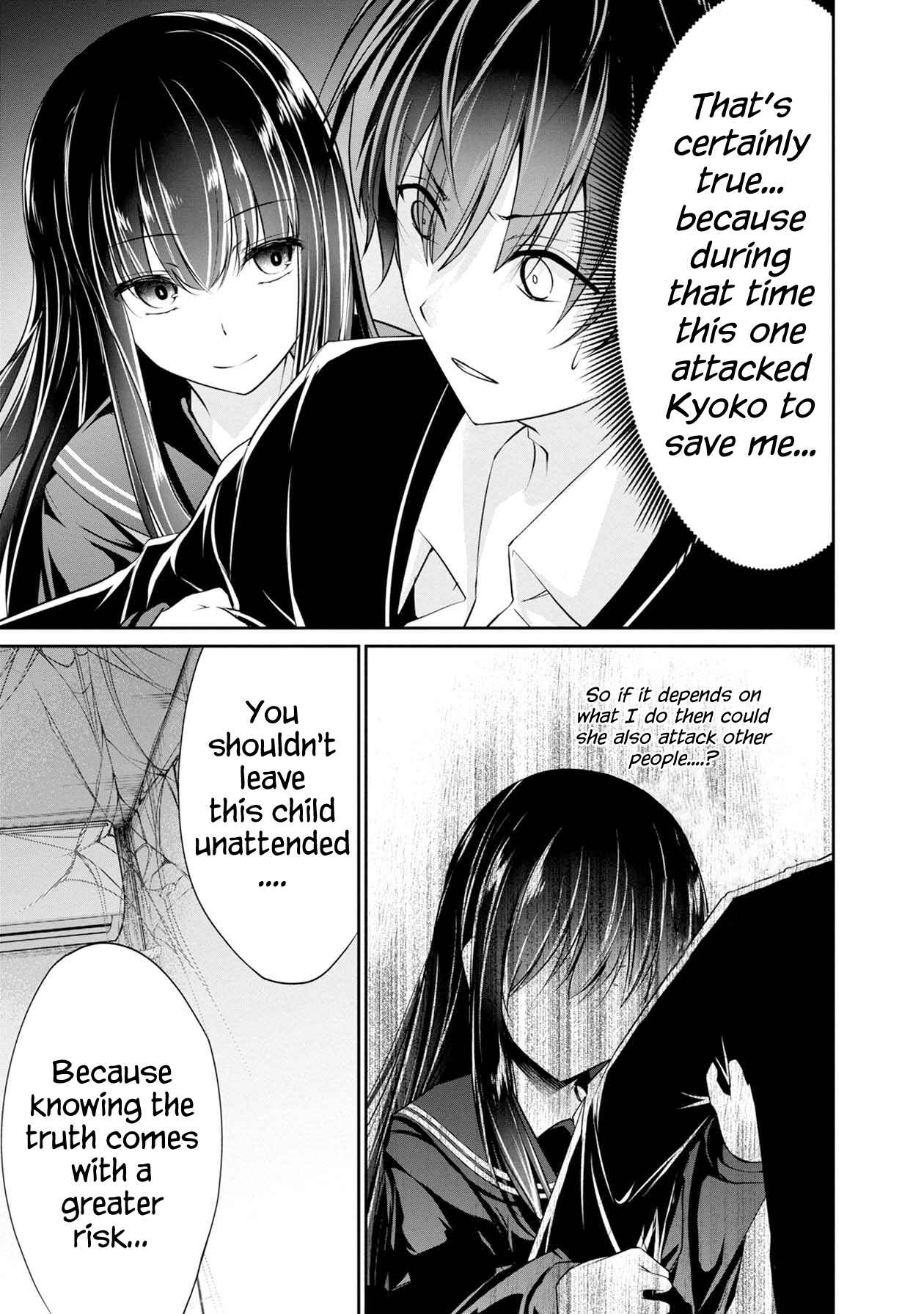 Page 10 Chapter 22 Namae no nai Kaibutsu - Kumo to Shoujo to Ryoki Satsujin