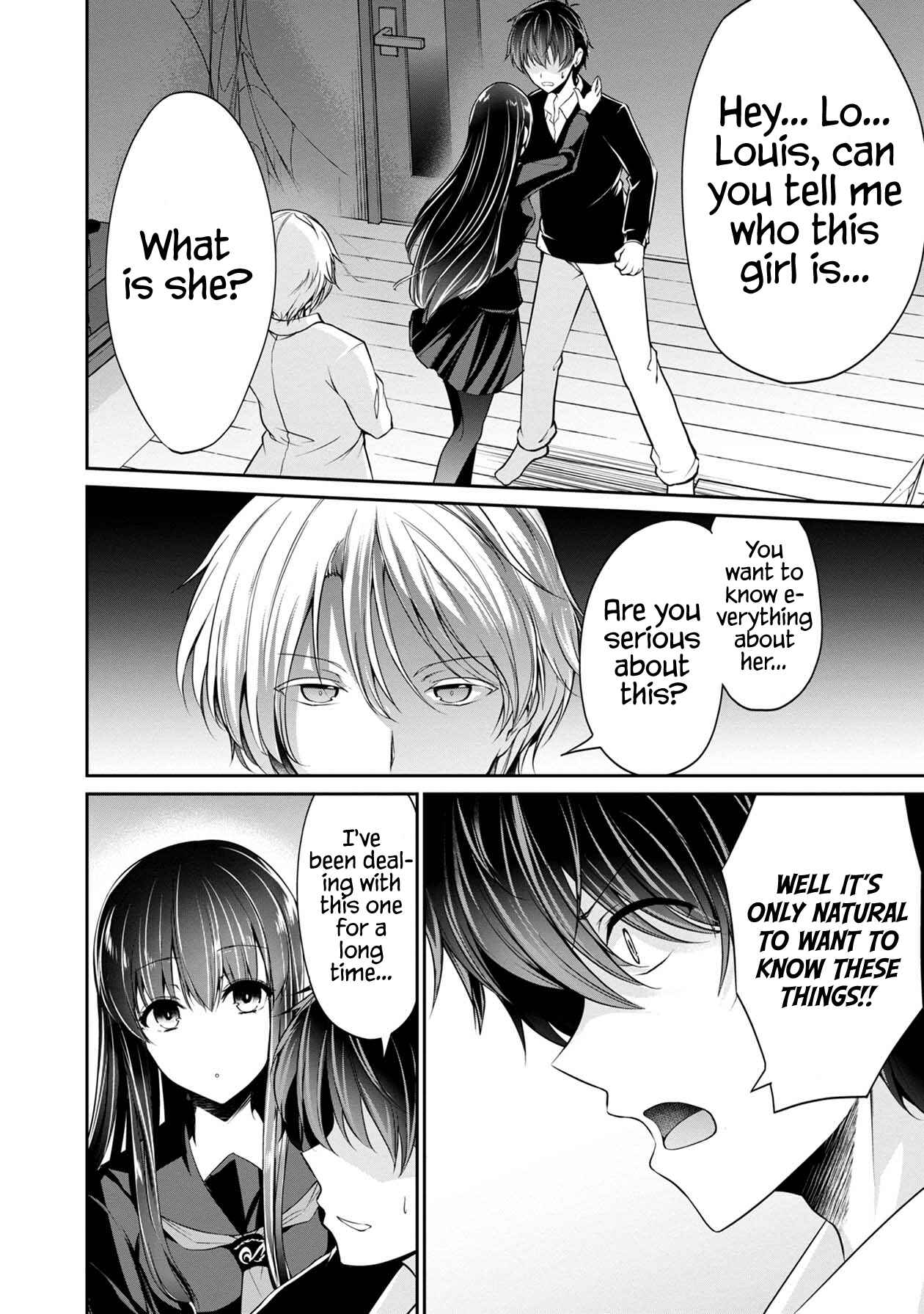 Page 3 Chapter 22 Namae no nai Kaibutsu - Kumo to Shoujo to Ryoki Satsujin