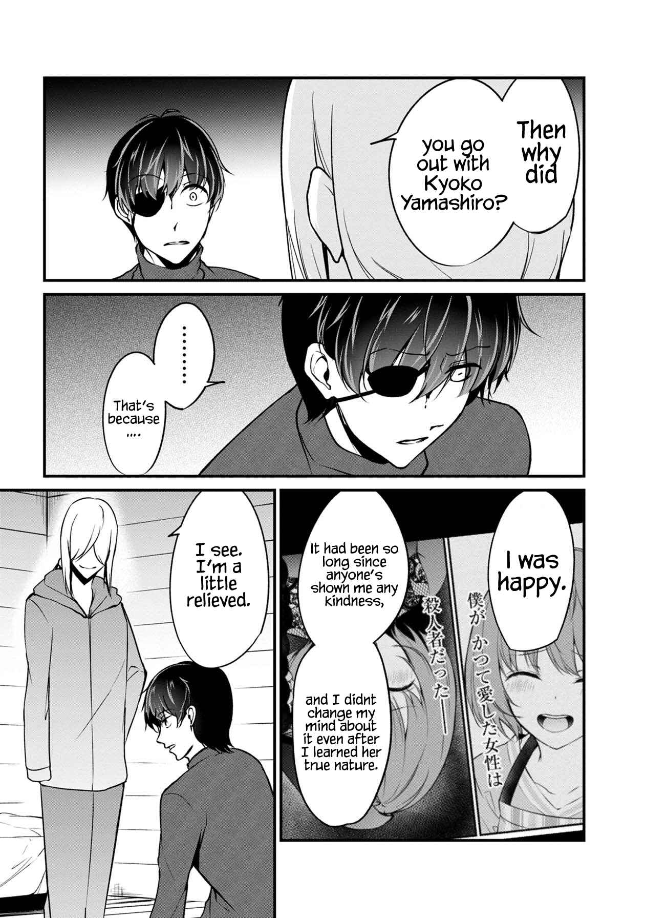Page 32 Chapter 39 Namae no nai Kaibutsu - Kumo to Shoujo to Ryoki Satsujin