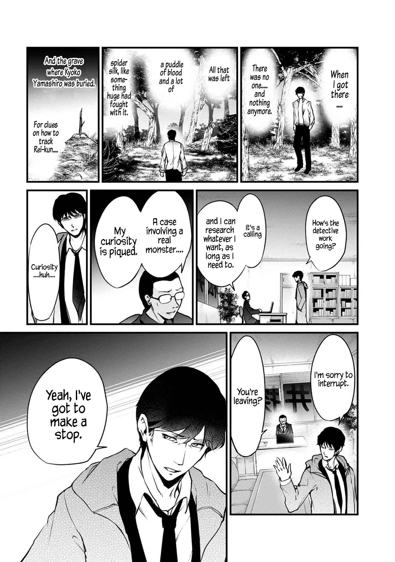 Page 4 Chapter 39 Namae no nai Kaibutsu - Kumo to Shoujo to Ryoki Satsujin