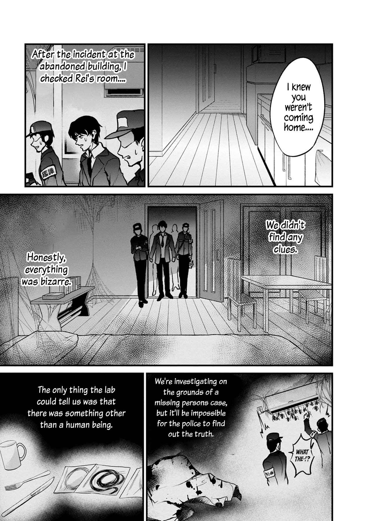Page 6 Chapter 39 Namae no nai Kaibutsu - Kumo to Shoujo to Ryoki Satsujin