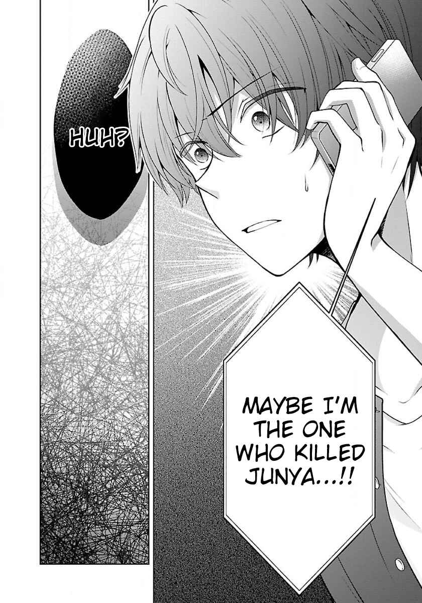 Page 19 Chapter 6.2 Namae no nai Kaibutsu - Kumo to Shoujo to Ryoki Satsujin