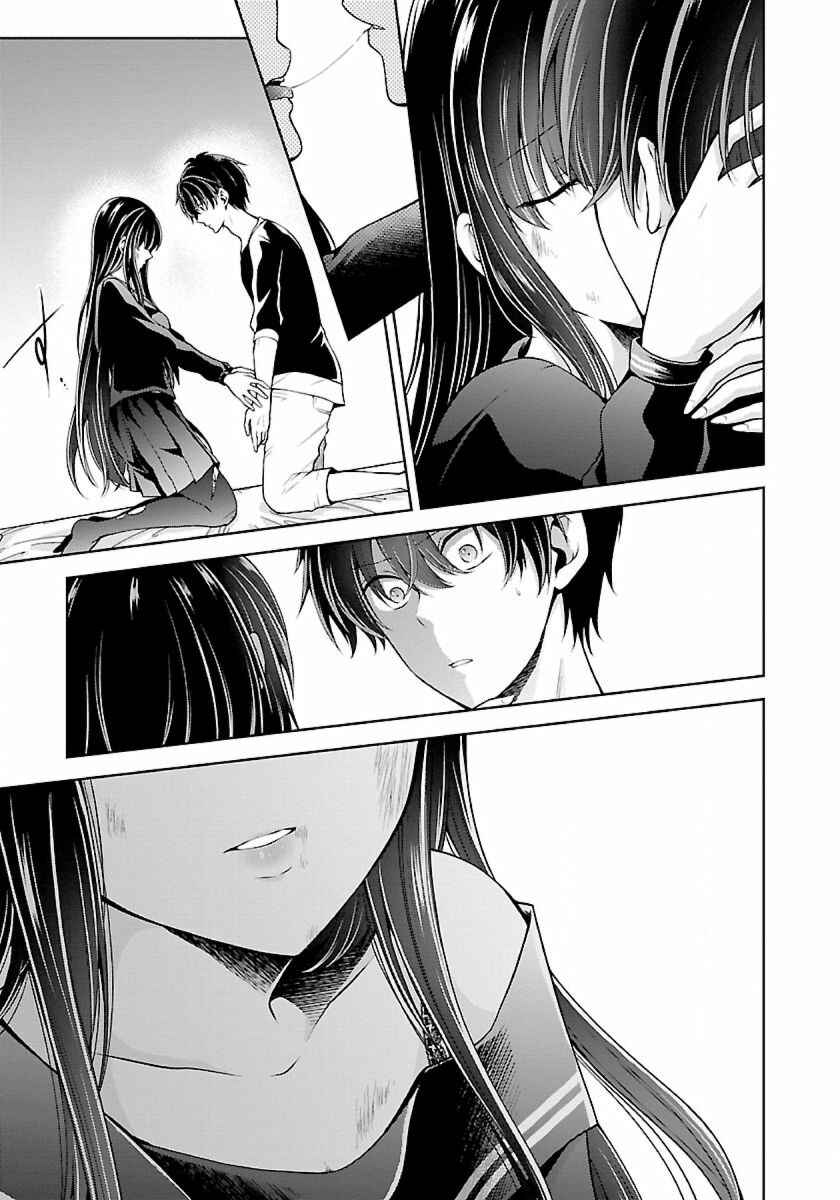Page 8 Chapter 6.2 Namae no nai Kaibutsu - Kumo to Shoujo to Ryoki Satsujin