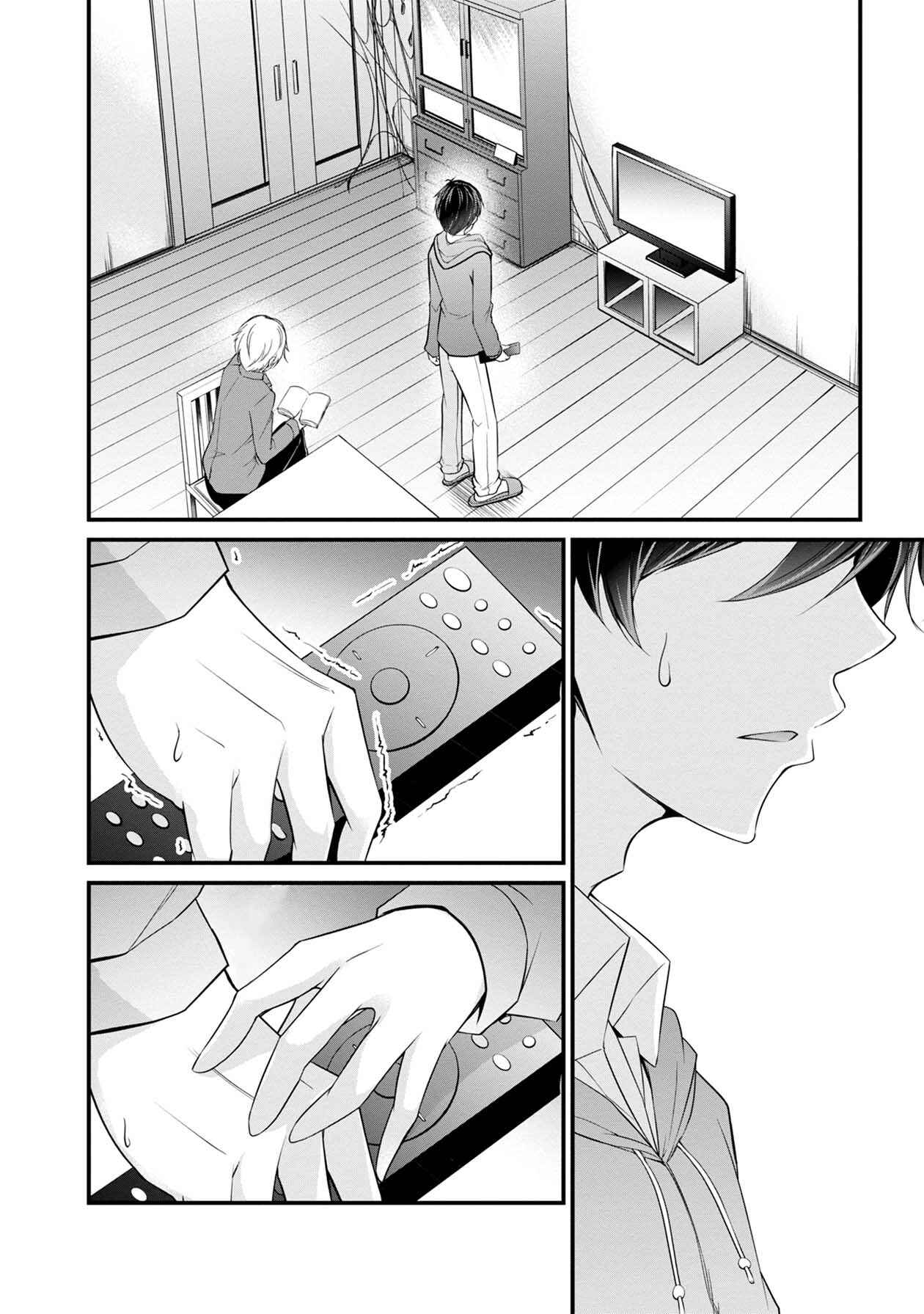 Page 16 Chapter 24 Namae no nai Kaibutsu - Kumo to Shoujo to Ryoki Satsujin