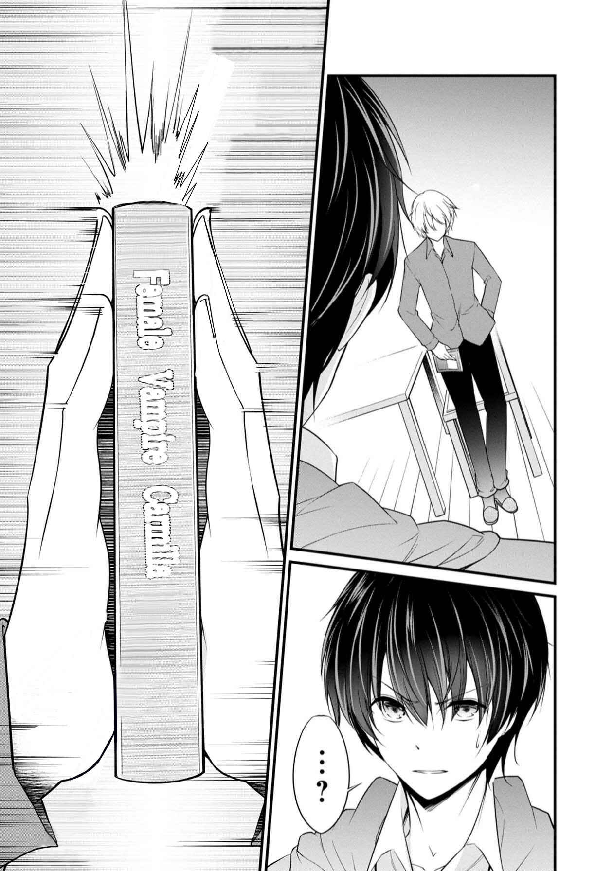 Page 19 Chapter 24 Namae no nai Kaibutsu - Kumo to Shoujo to Ryoki Satsujin