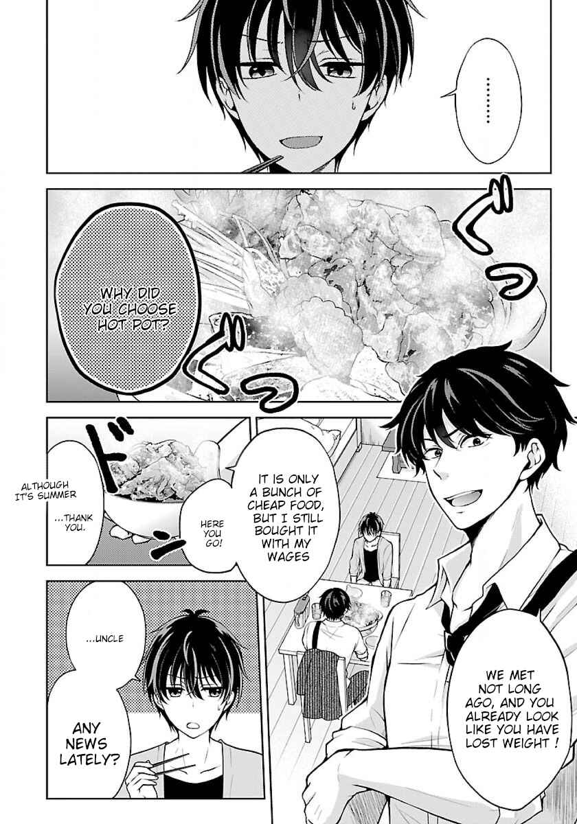 Page 2 Chapter 4.1 Namae no nai Kaibutsu - Kumo to Shoujo to Ryoki Satsujin