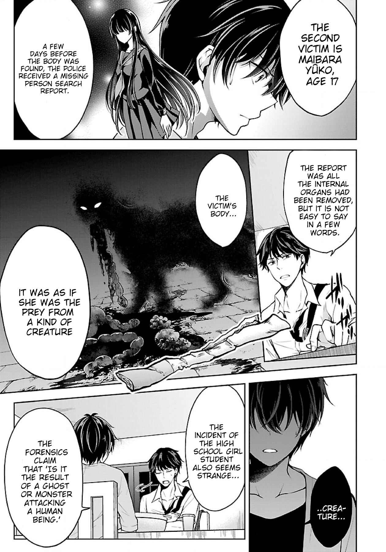Page 5 Chapter 4.1 Namae no nai Kaibutsu - Kumo to Shoujo to Ryoki Satsujin