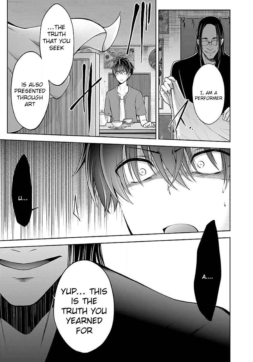 Page 15 Chapter 7.2 Namae no nai Kaibutsu - Kumo to Shoujo to Ryoki Satsujin