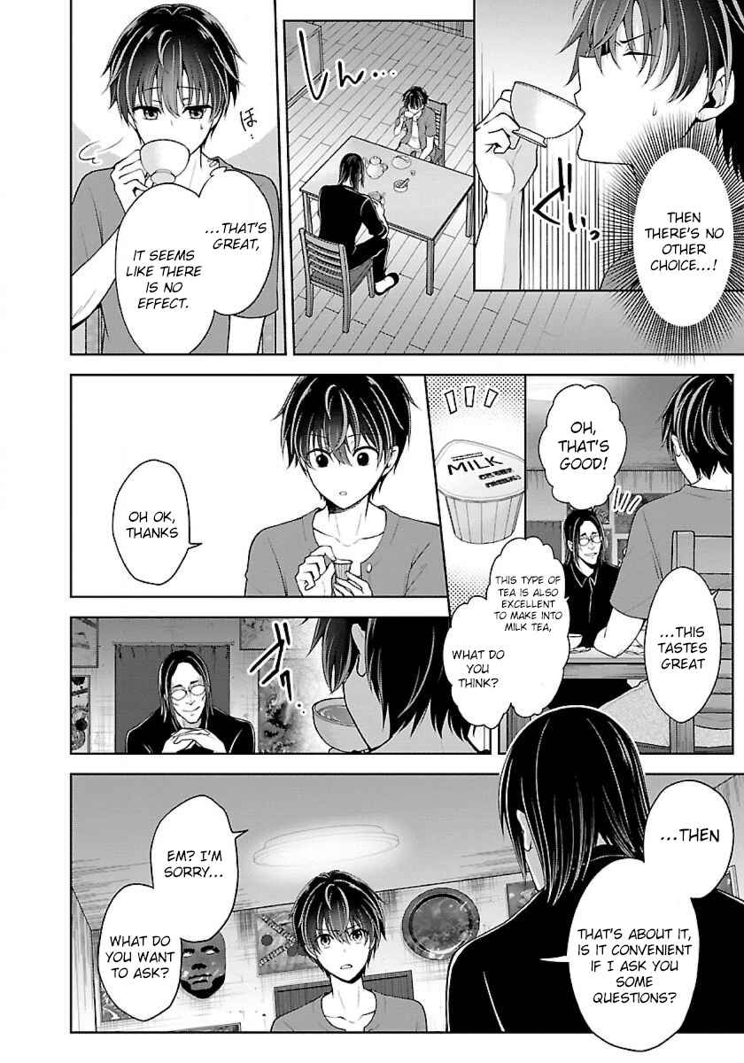 Page 4 Chapter 7.2 Namae no nai Kaibutsu - Kumo to Shoujo to Ryoki Satsujin