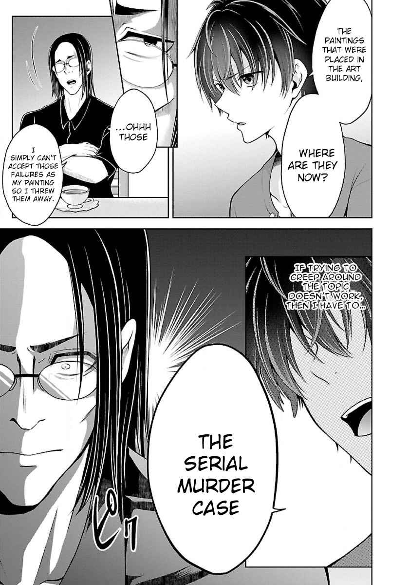 Page 5 Chapter 7.2 Namae no nai Kaibutsu - Kumo to Shoujo to Ryoki Satsujin
