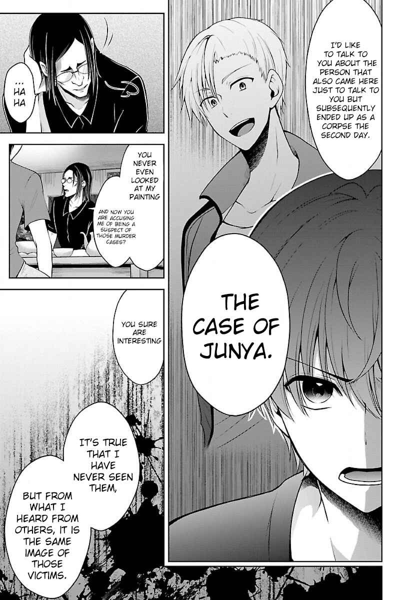 Page 7 Chapter 7.2 Namae no nai Kaibutsu - Kumo to Shoujo to Ryoki Satsujin