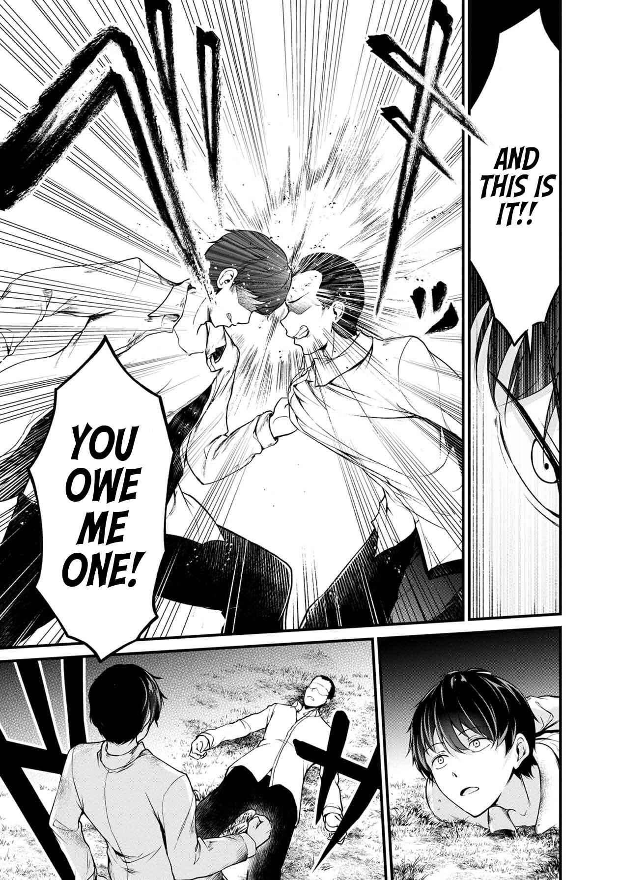 Page 13 Chapter 32 Namae no nai Kaibutsu - Kumo to Shoujo to Ryoki Satsujin