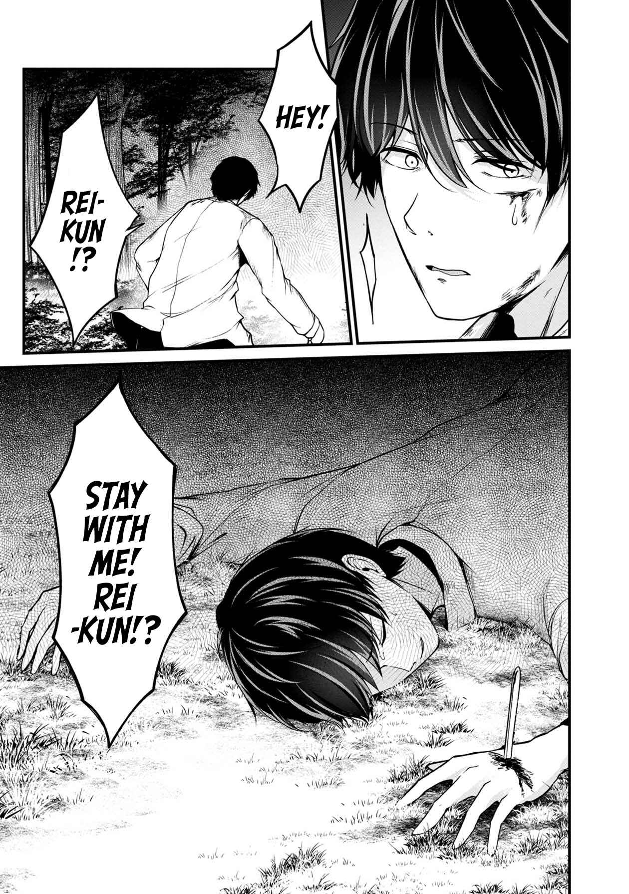 Page 15 Chapter 32 Namae no nai Kaibutsu - Kumo to Shoujo to Ryoki Satsujin