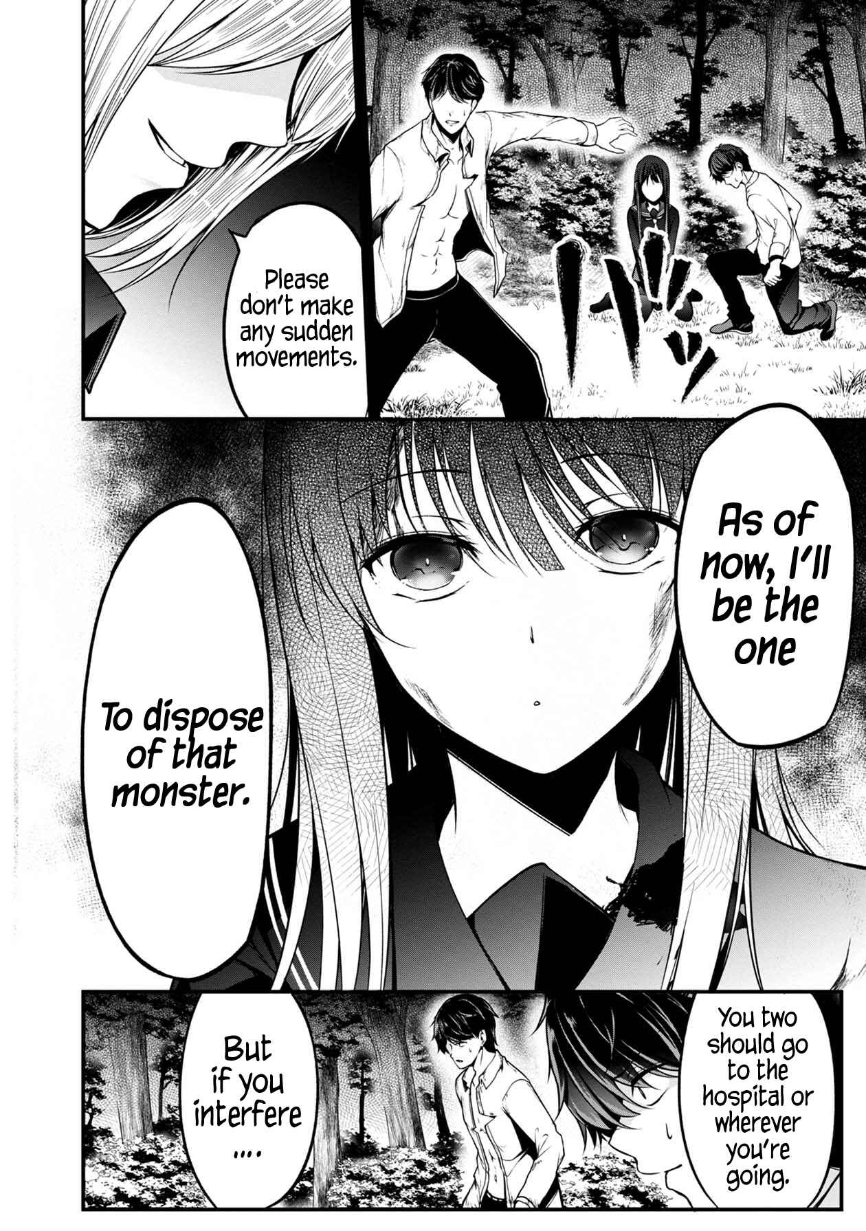 Page 27 Chapter 32 Namae no nai Kaibutsu - Kumo to Shoujo to Ryoki Satsujin