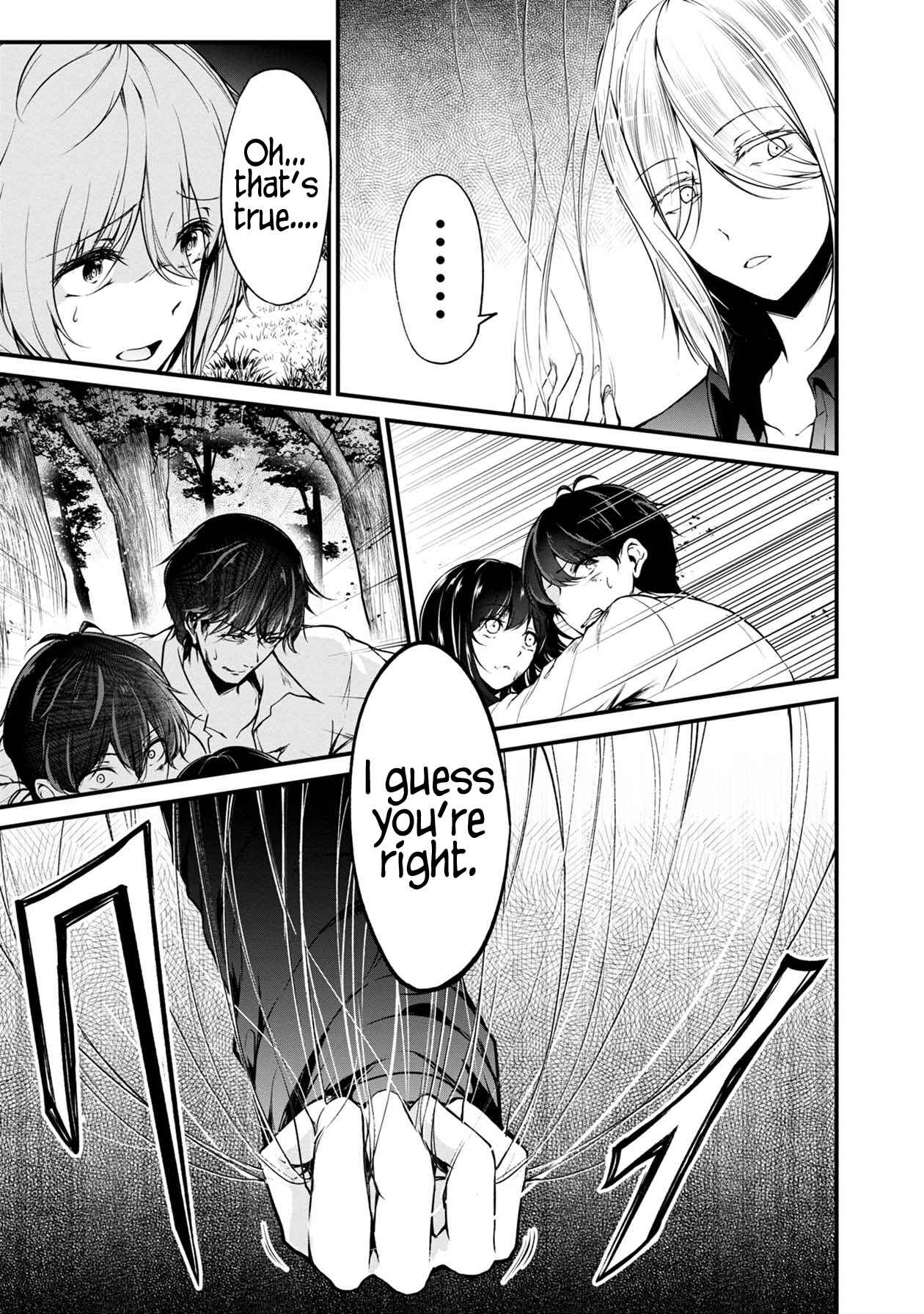 Page 34 Chapter 32 Namae no nai Kaibutsu - Kumo to Shoujo to Ryoki Satsujin