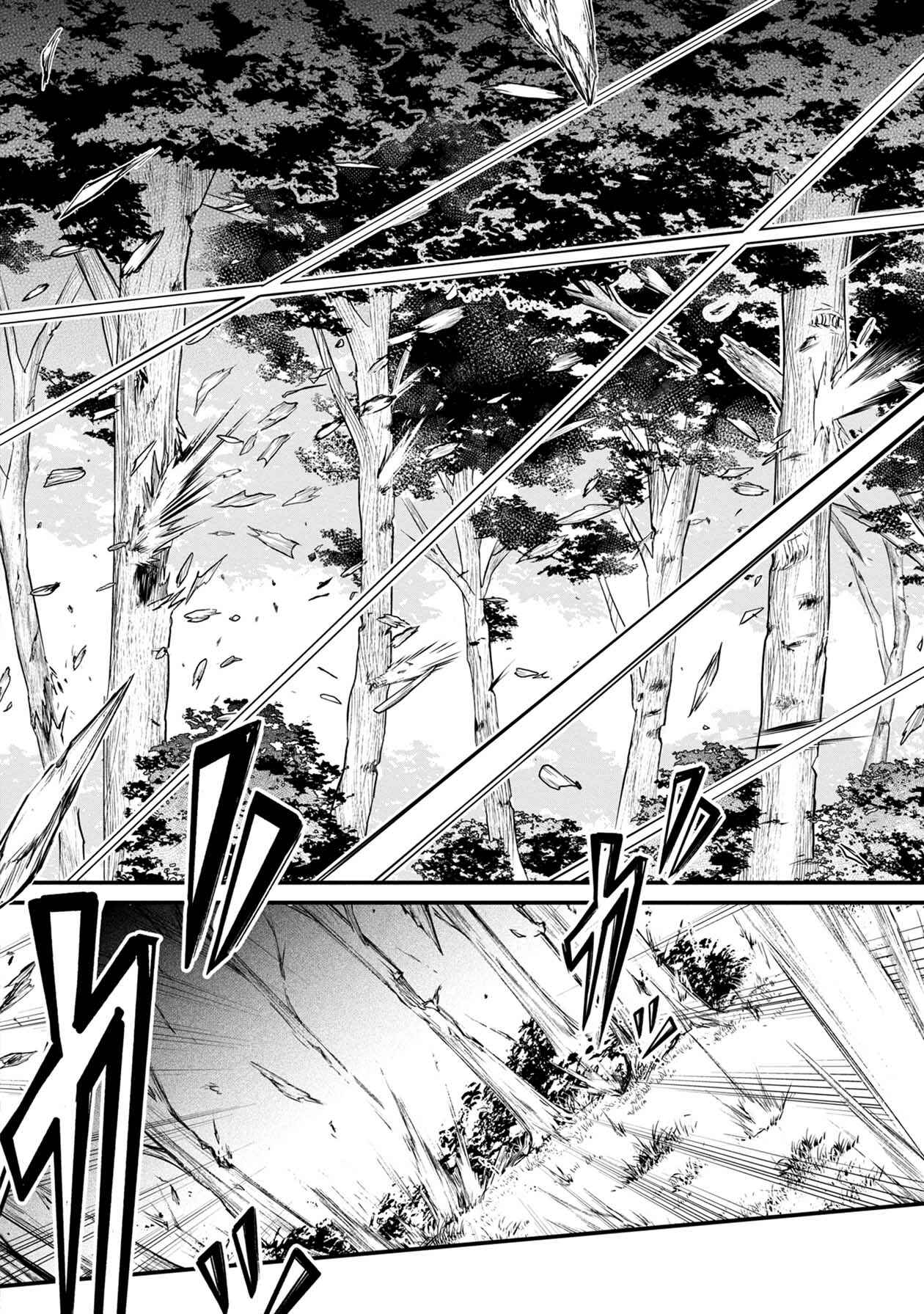 Page 35 Chapter 32 Namae no nai Kaibutsu - Kumo to Shoujo to Ryoki Satsujin