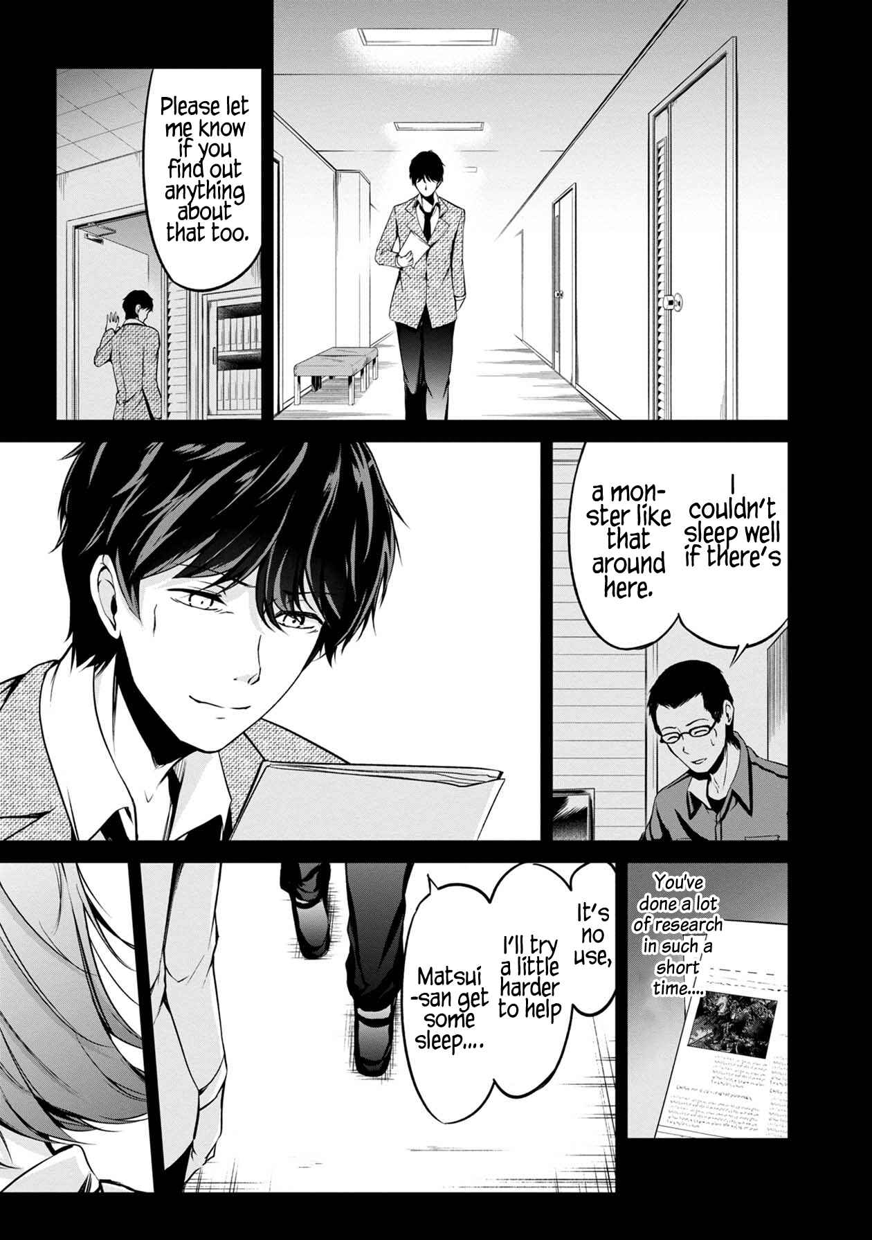 Page 4 Chapter 32 Namae no nai Kaibutsu - Kumo to Shoujo to Ryoki Satsujin