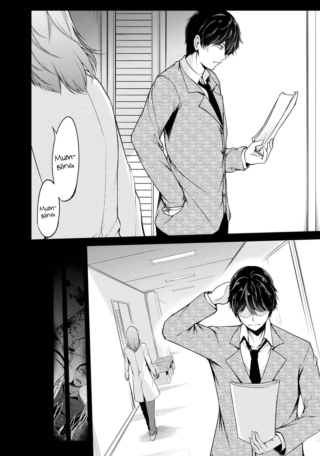 Page 5 Chapter 32 Namae no nai Kaibutsu - Kumo to Shoujo to Ryoki Satsujin