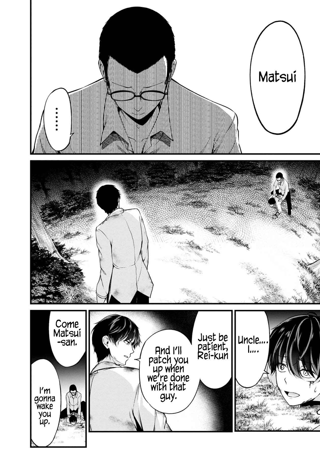 Page 7 Chapter 32 Namae no nai Kaibutsu - Kumo to Shoujo to Ryoki Satsujin