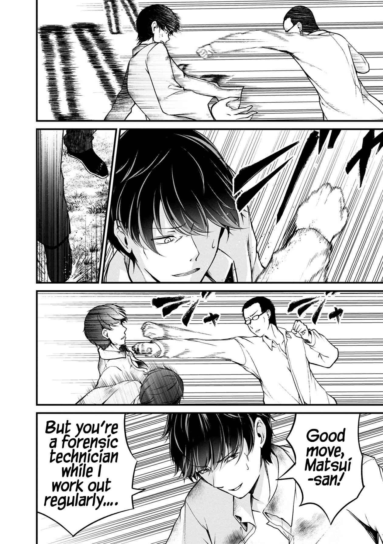 Page 9 Chapter 32 Namae no nai Kaibutsu - Kumo to Shoujo to Ryoki Satsujin