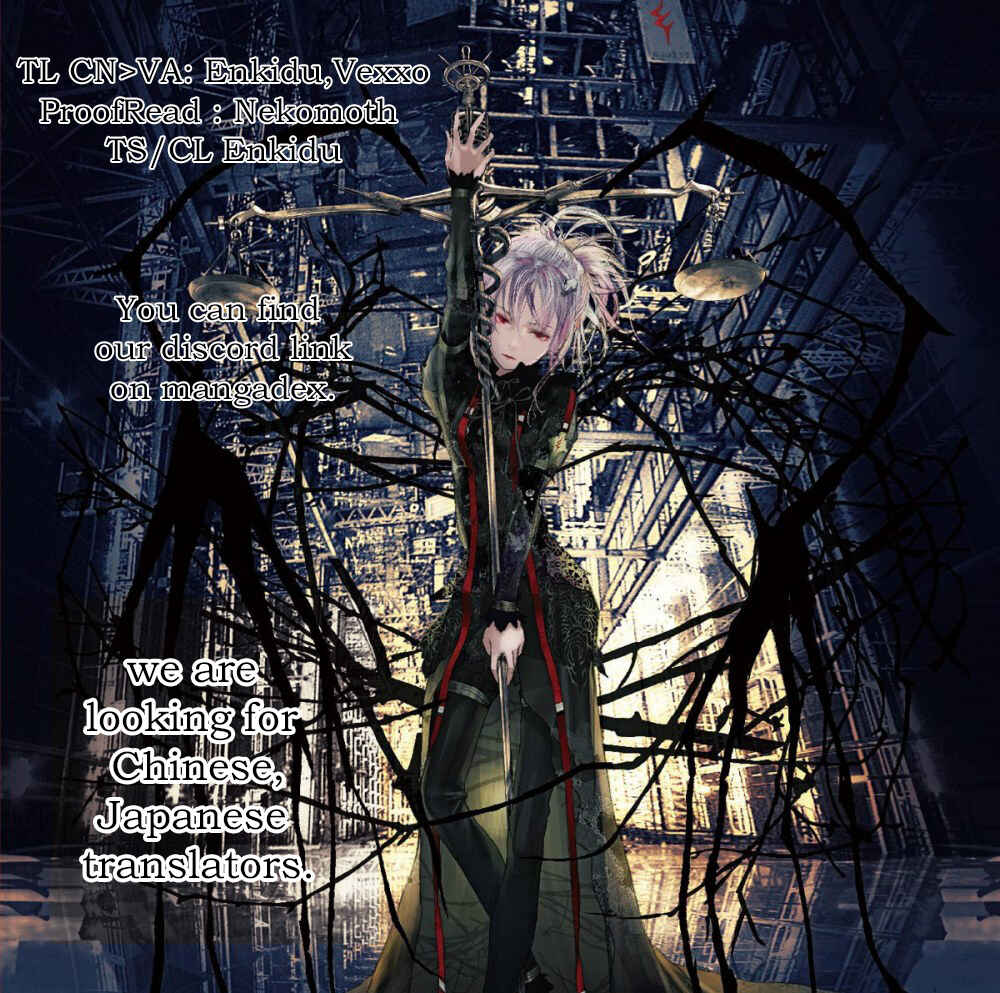 Page 1 Chapter 3.2 Namae no nai Kaibutsu - Kumo to Shoujo to Ryoki Satsujin